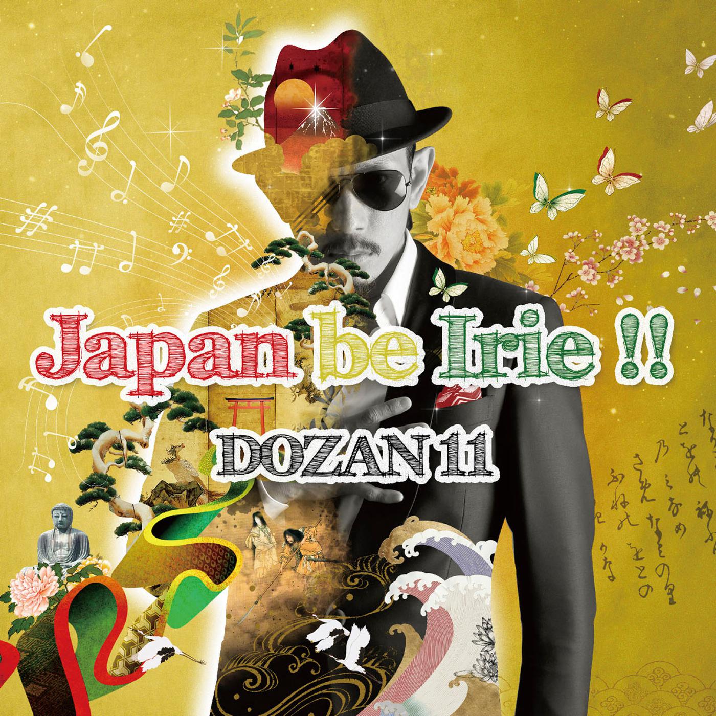 Постер альбома Japan Be Irie !!