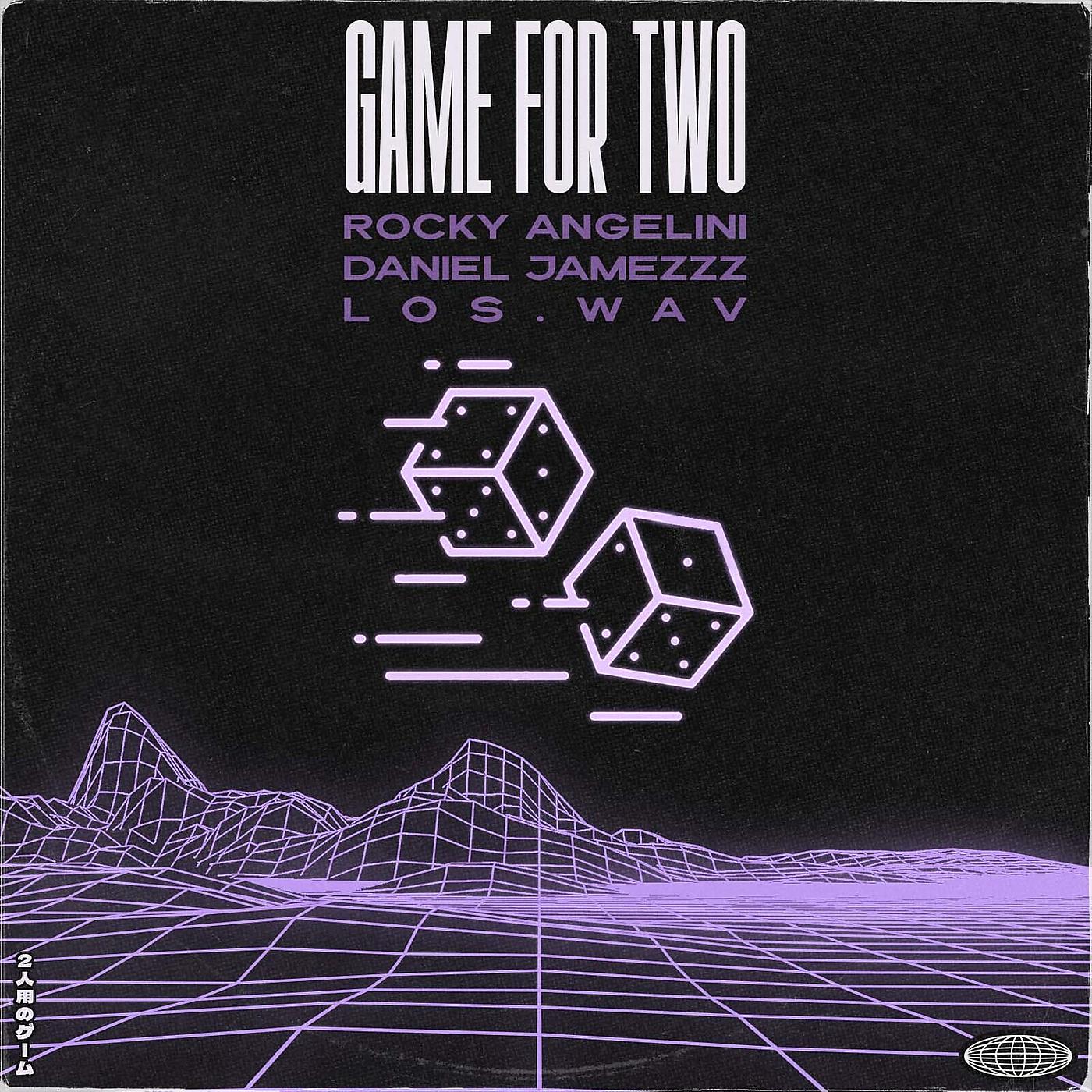 Постер альбома Game for Two