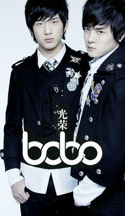 Bobo все песни в mp3