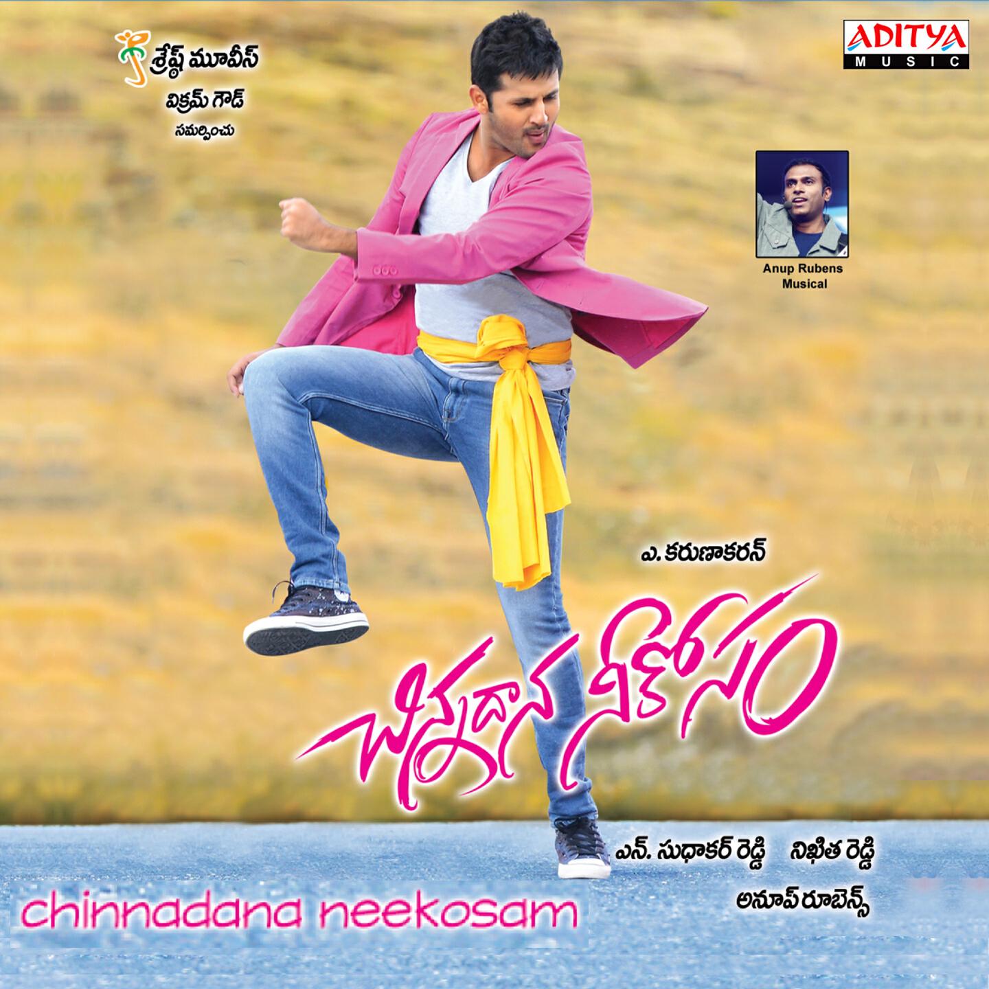 Simha - Albeli