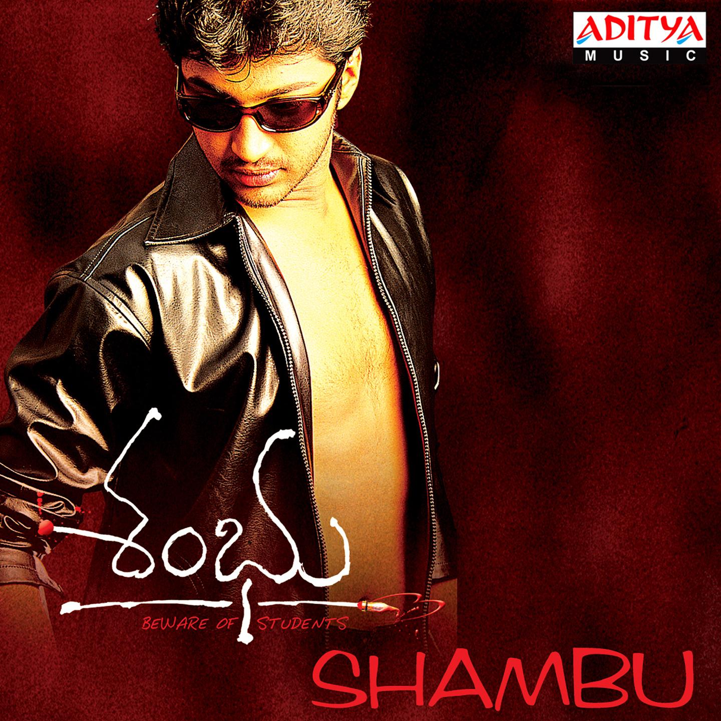 Постер альбома Shambu