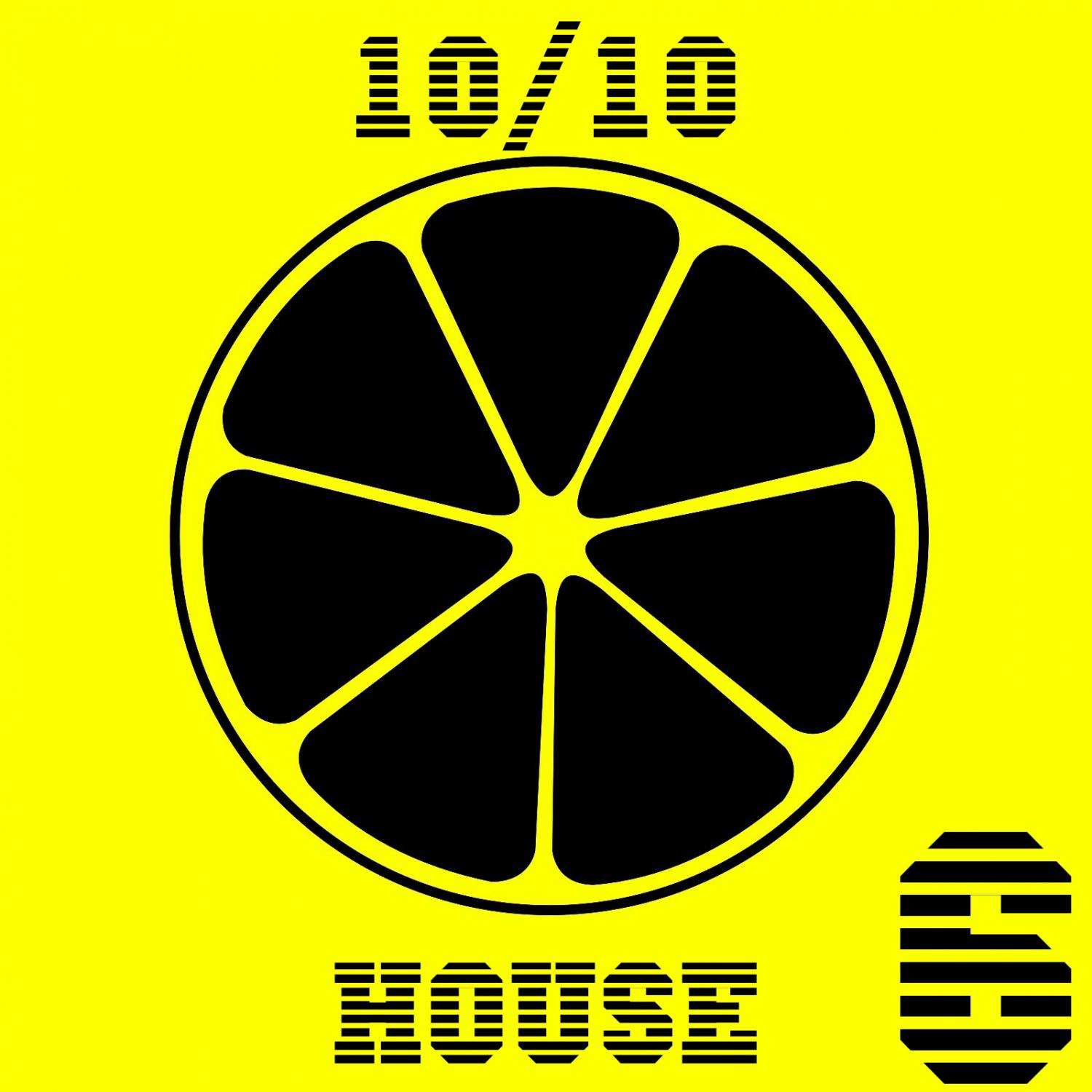 Постер альбома 10/10 House, Vol. 6