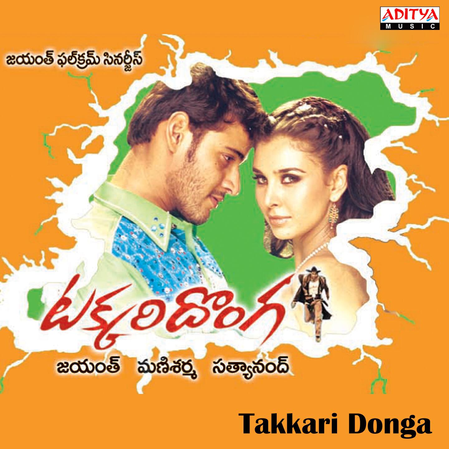 Mani Sharma - Takkari Donga (Theme Music)