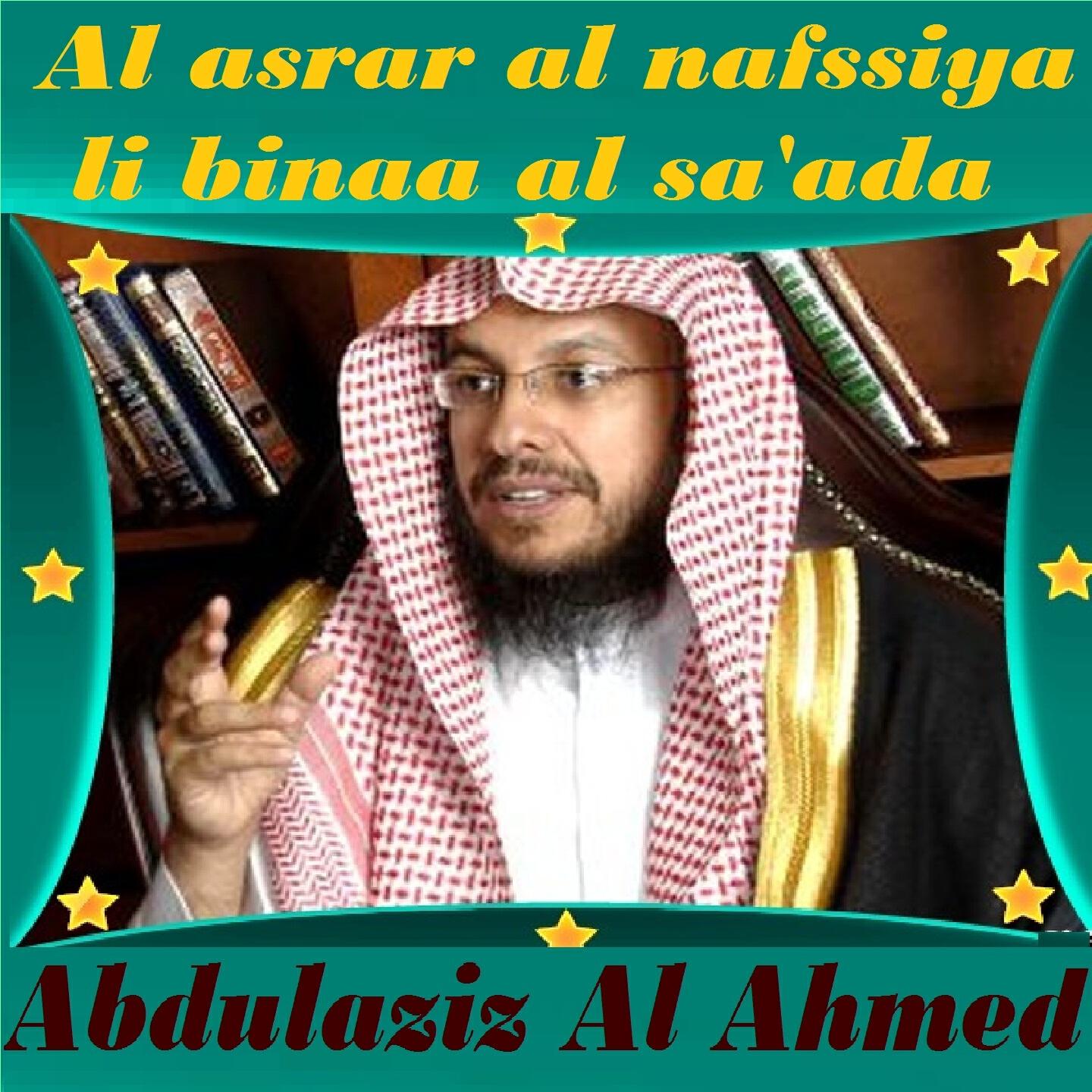 Abdulaziz Al Ahmed - Al Asrar Al Nafssiya Li Binaa Al Sa'Ada, Pt. 1