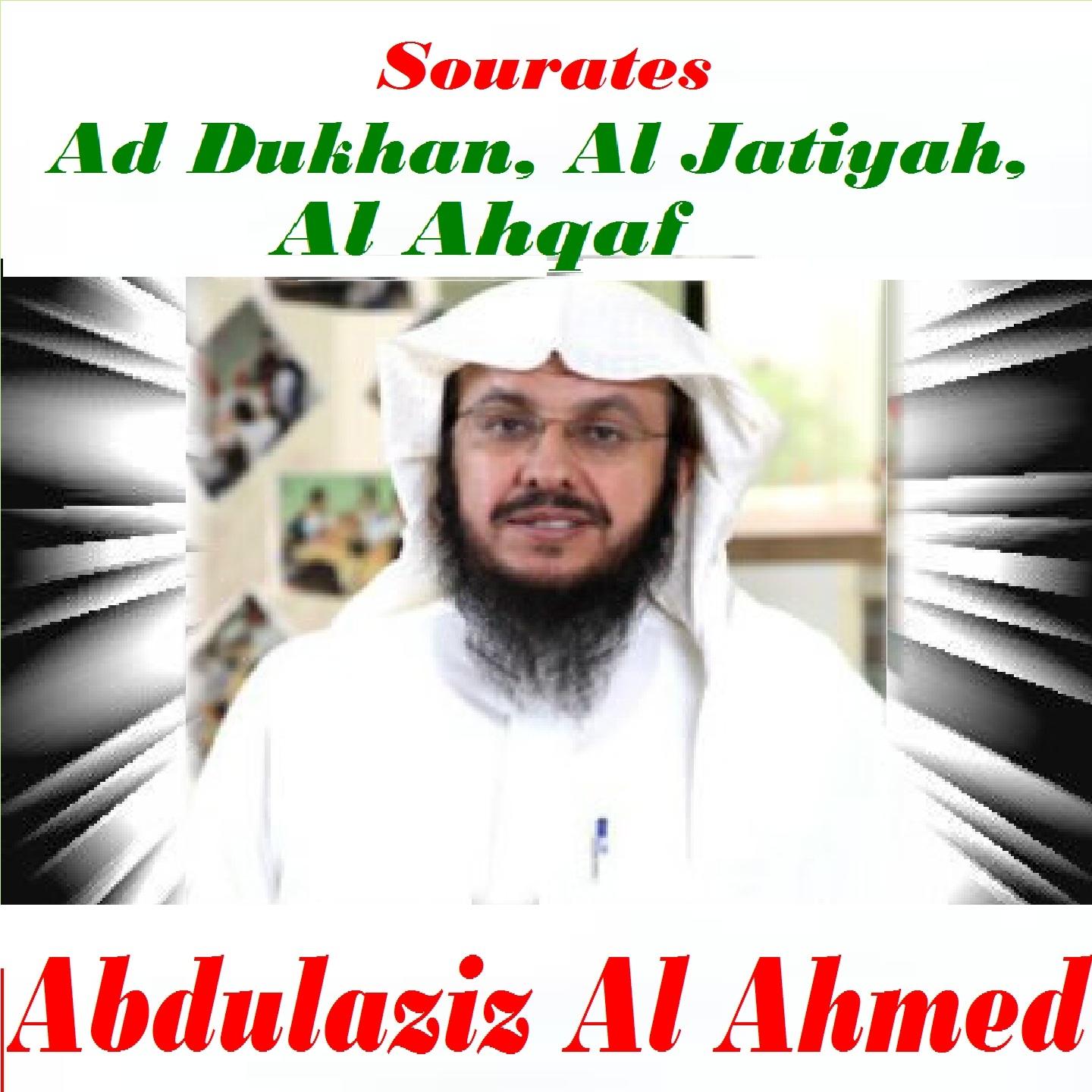 Abdulaziz Al Ahmed - Sourate Al Jatiyah