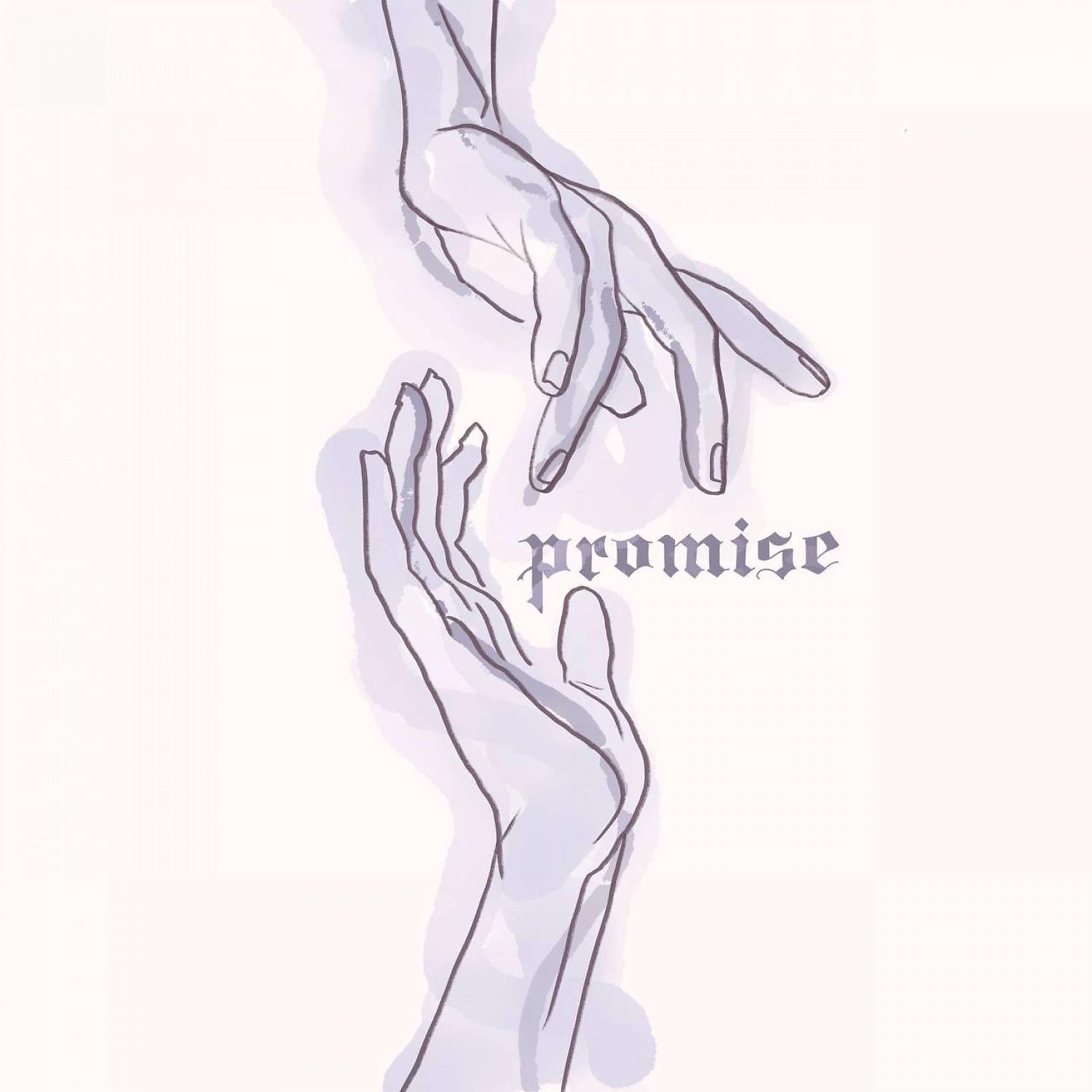 Постер альбома Обещаю