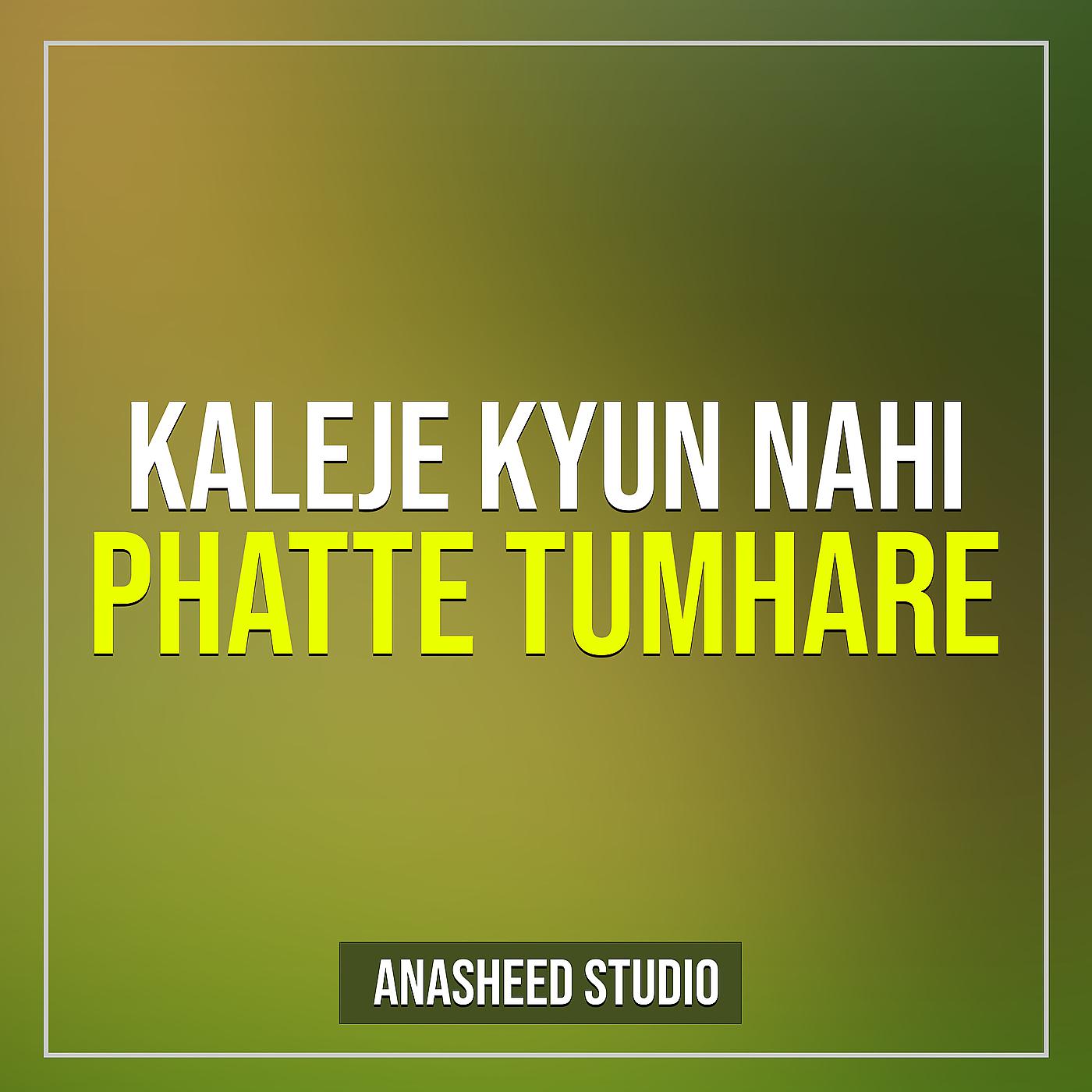 Постер альбома Kaleje Kyun Nahi Phatte Tumhare