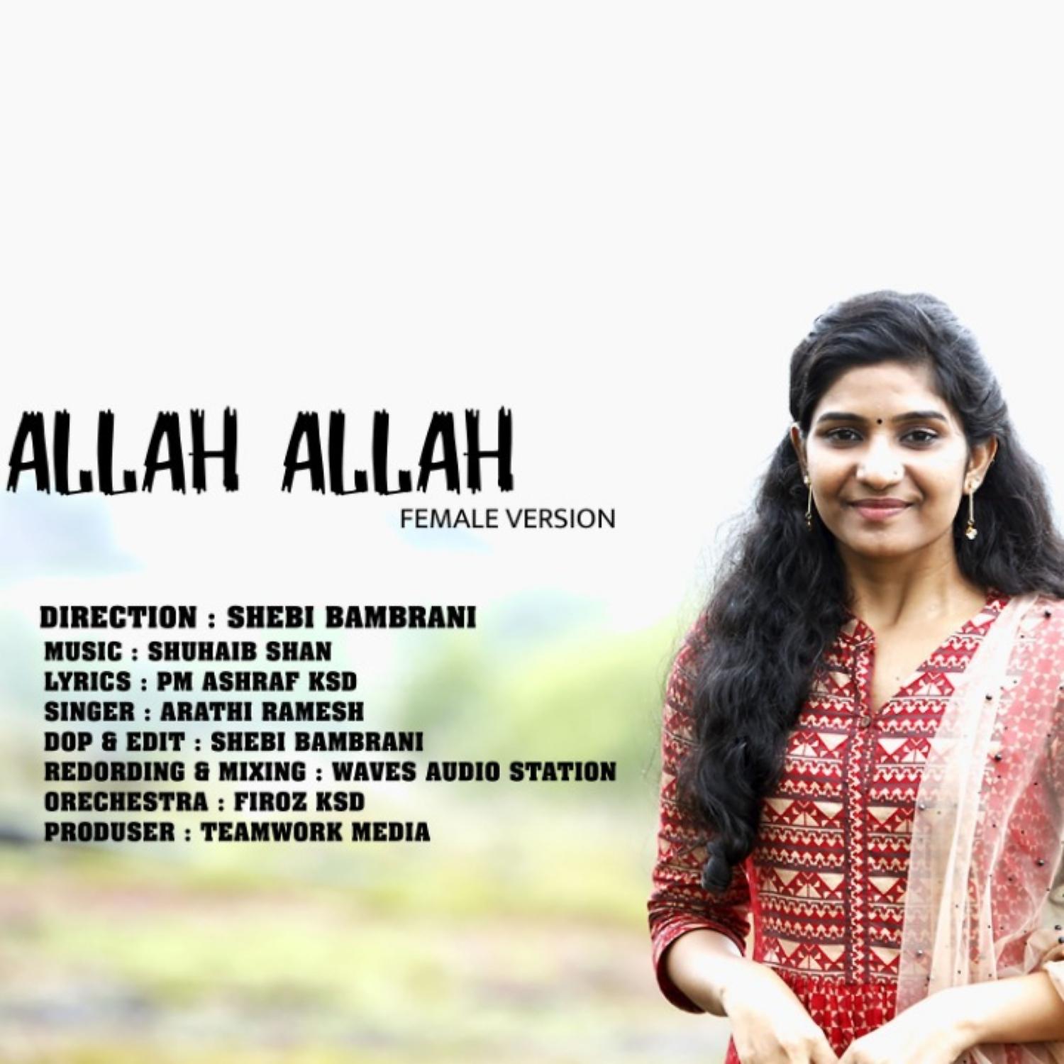 Постер альбома Allah Allah