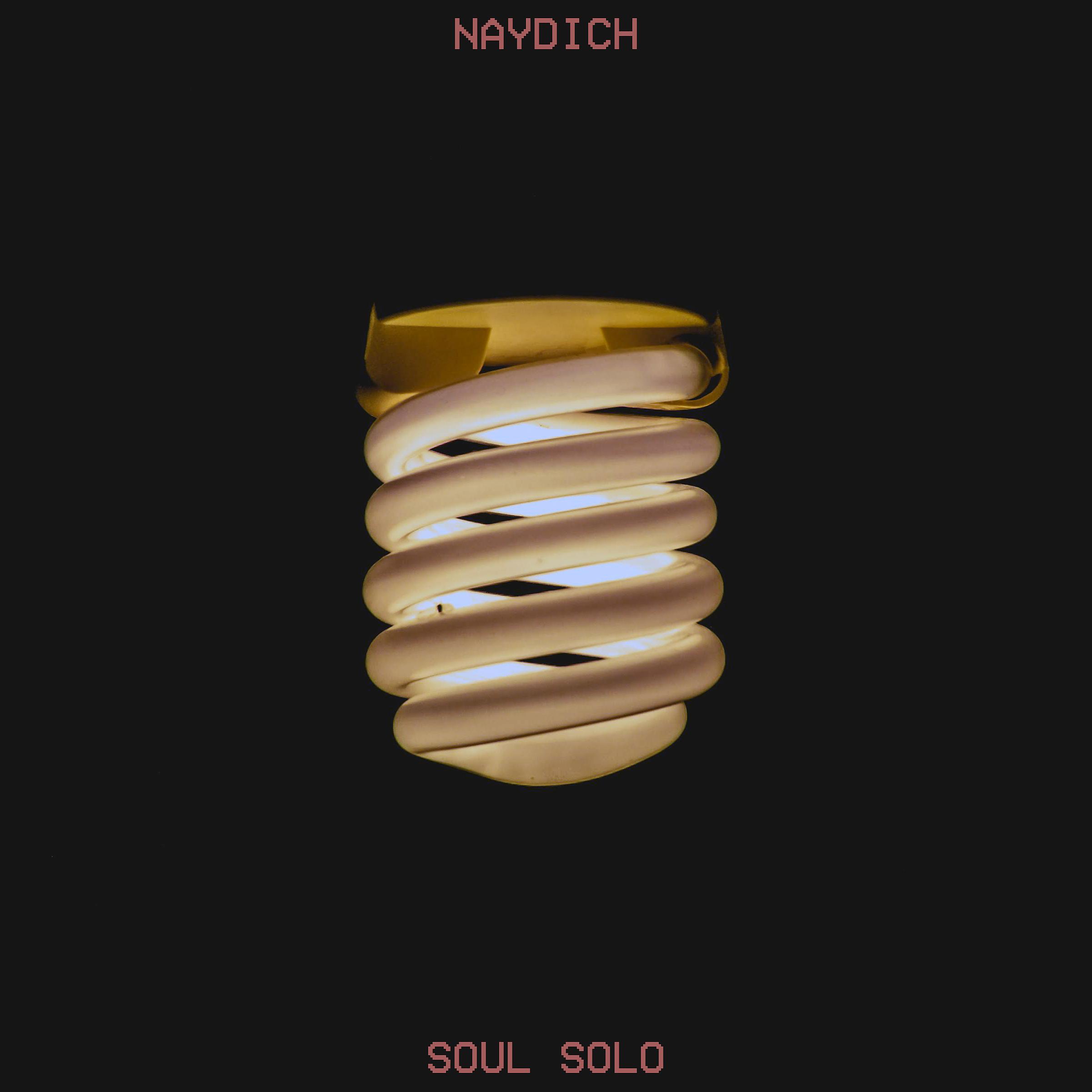 Постер альбома Soul Solo
