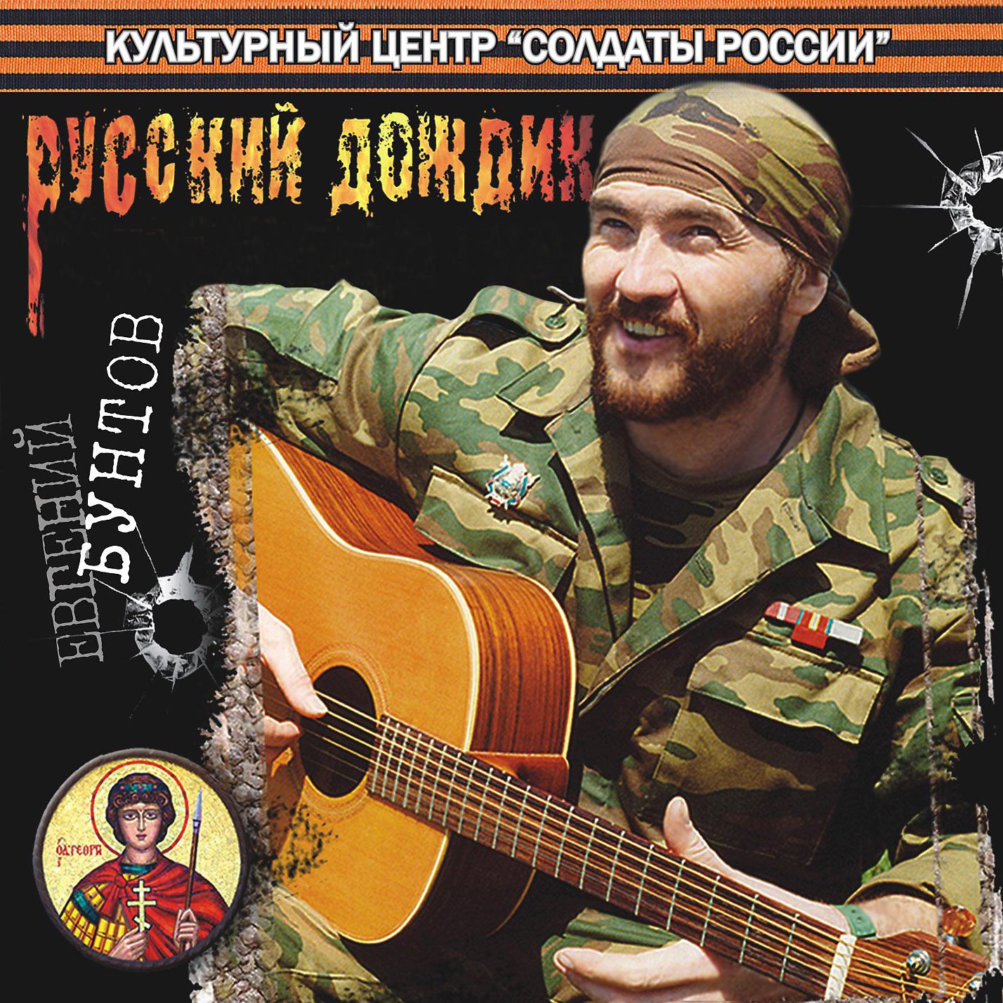 Певцы про Чечню военные. Песни про чеченскую войну. Певцы на войне. Военный исполнитель. Армейские песни чечня слушать