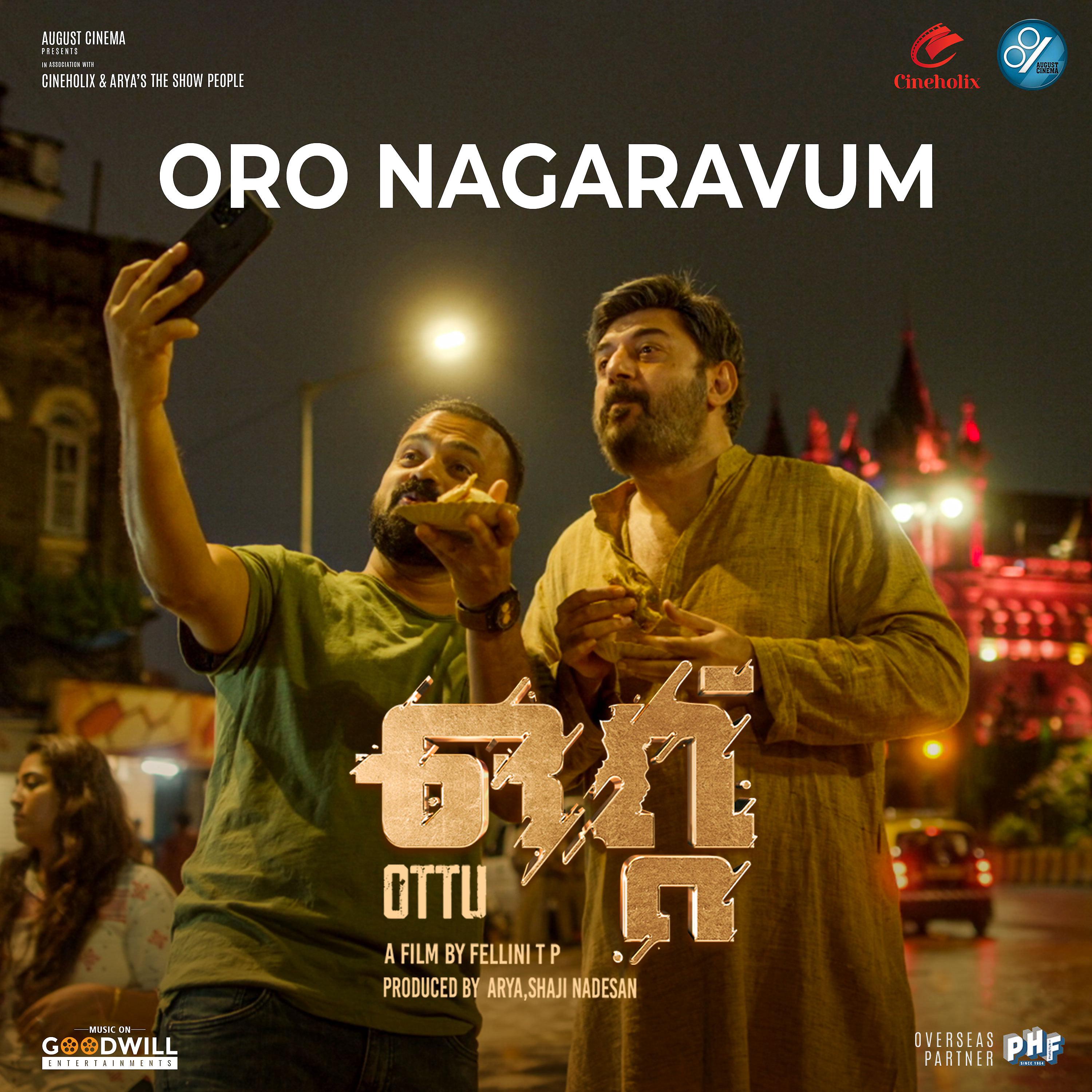 Постер альбома Oro Nagaravum