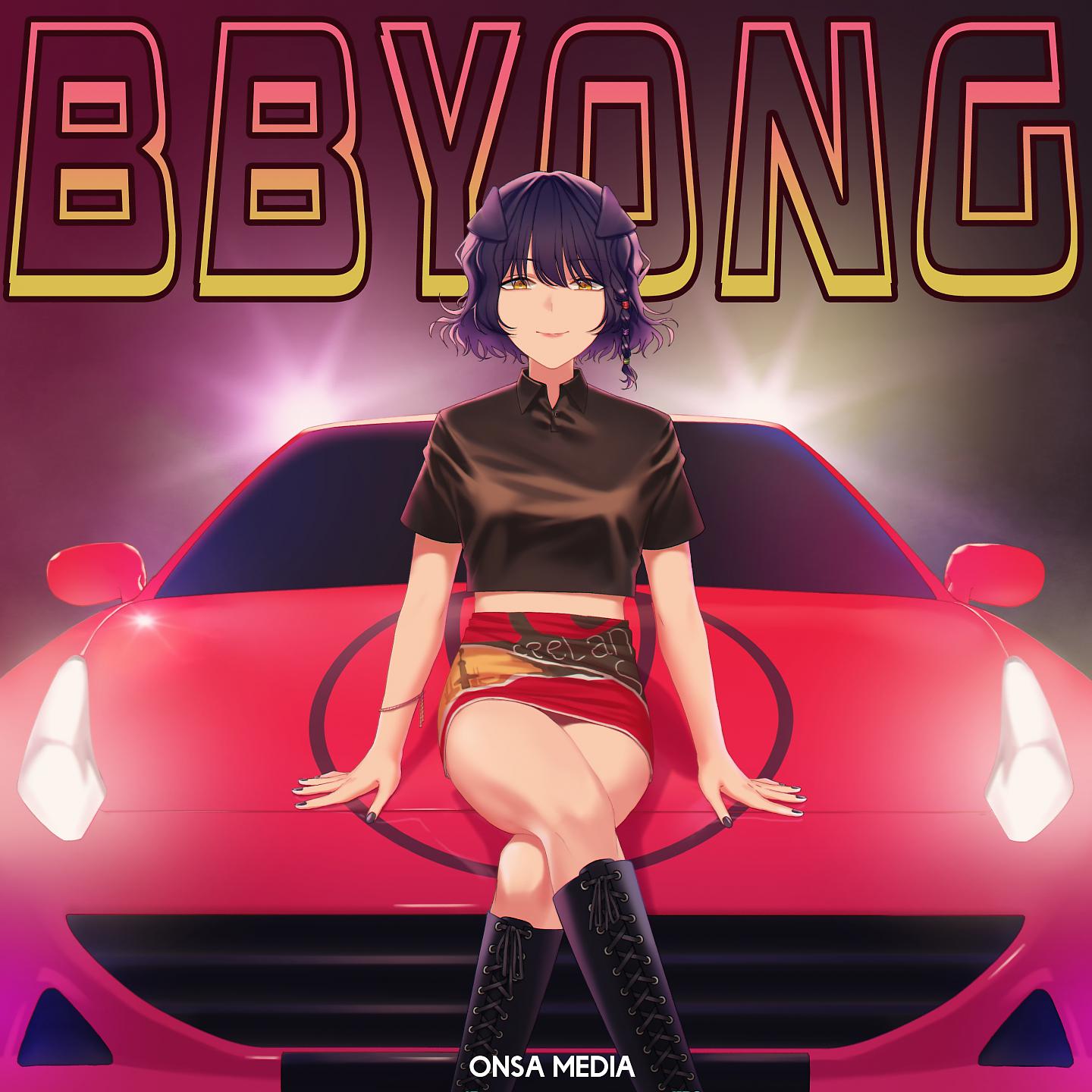 Постер альбома BByong