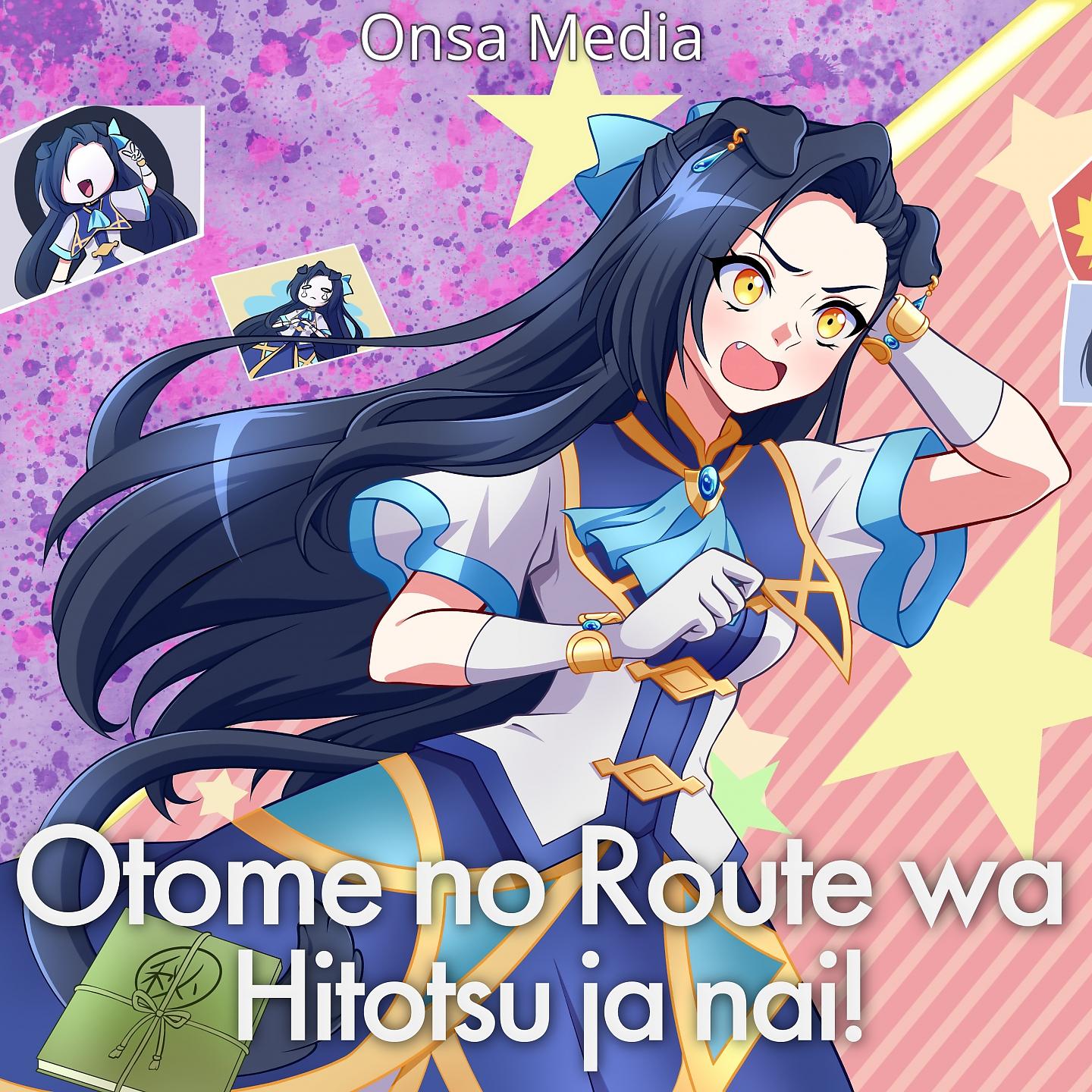 Постер альбома Otome no Route wa Hitotsu ja nai!