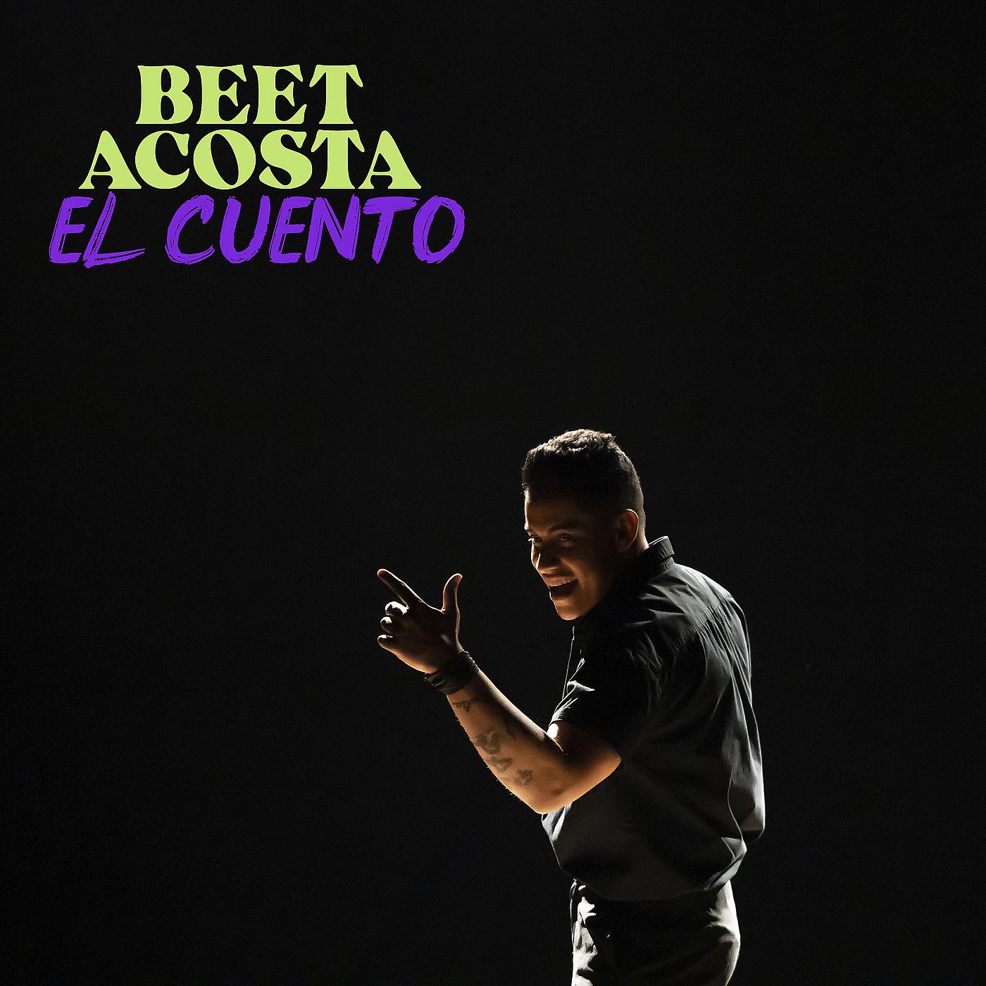 Постер альбома El Cuento