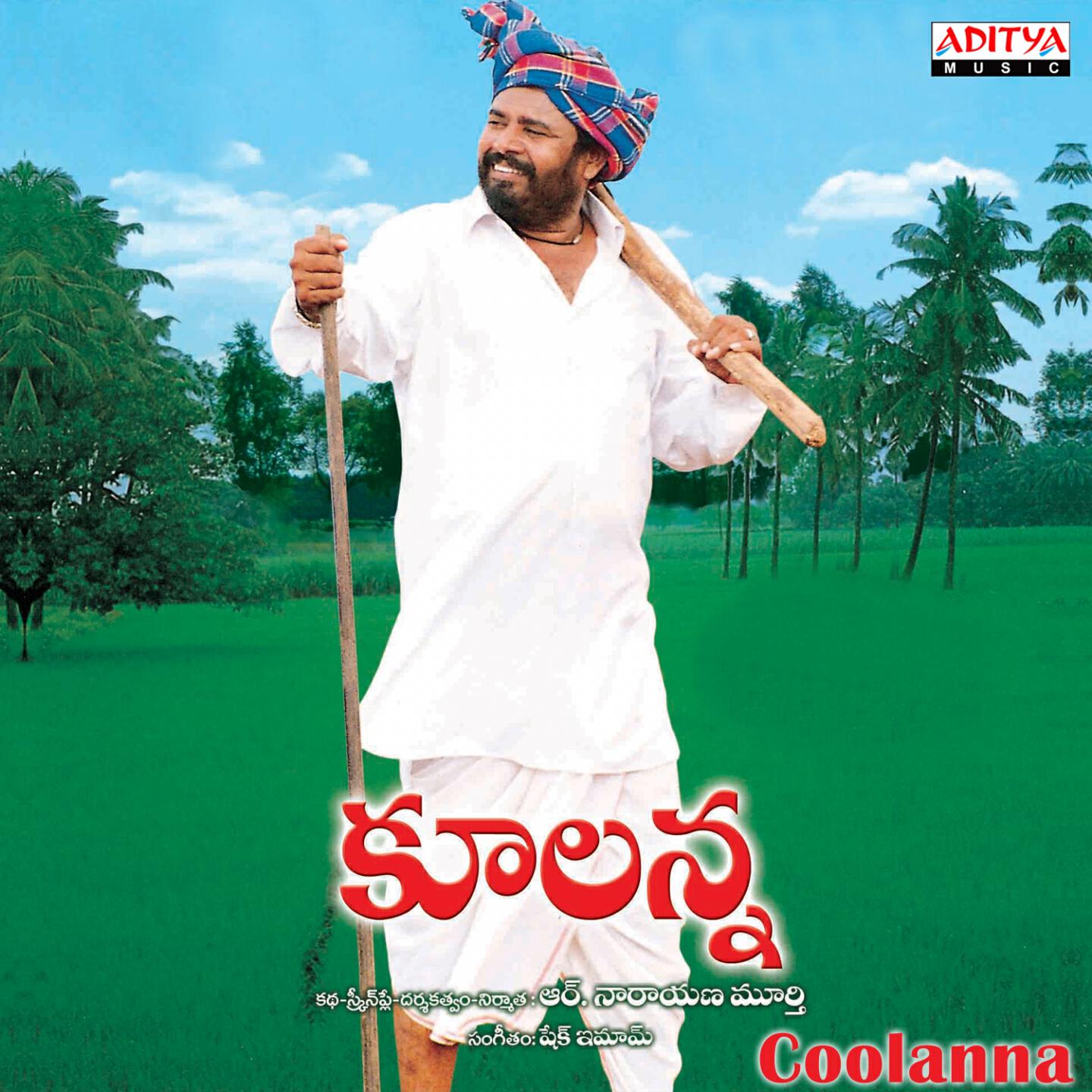 S. P. Balasubramanyam - Mamuganna Maayamma