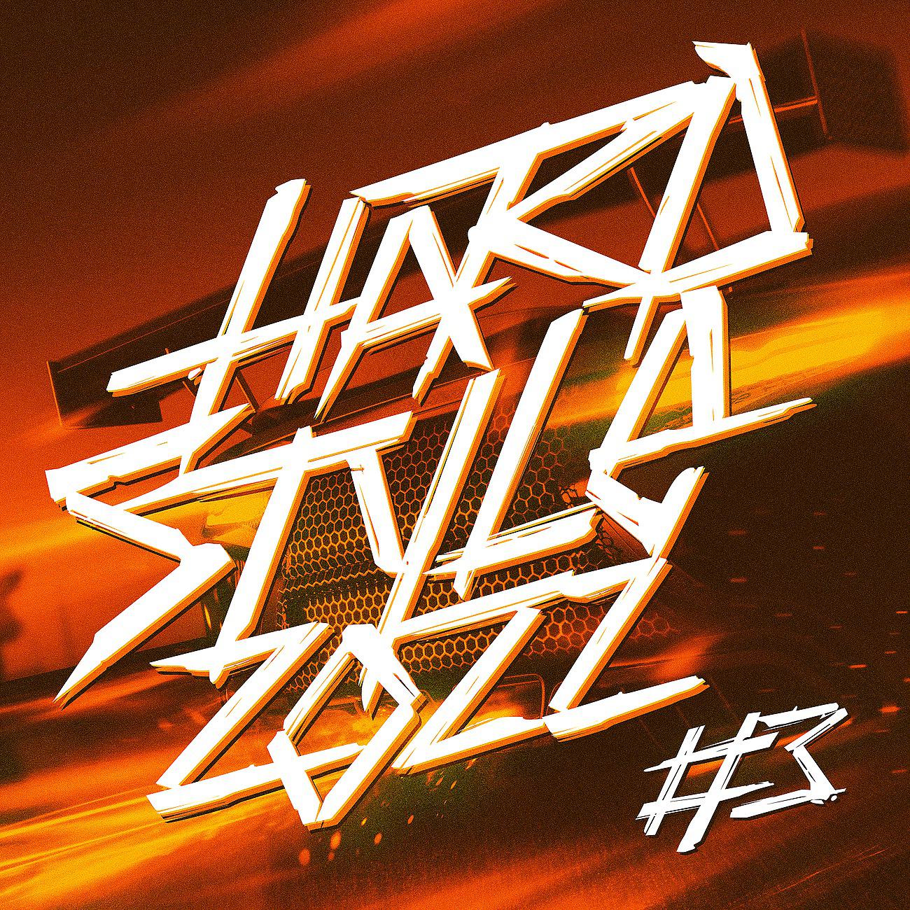 Постер альбома Hardstyle #3 2022