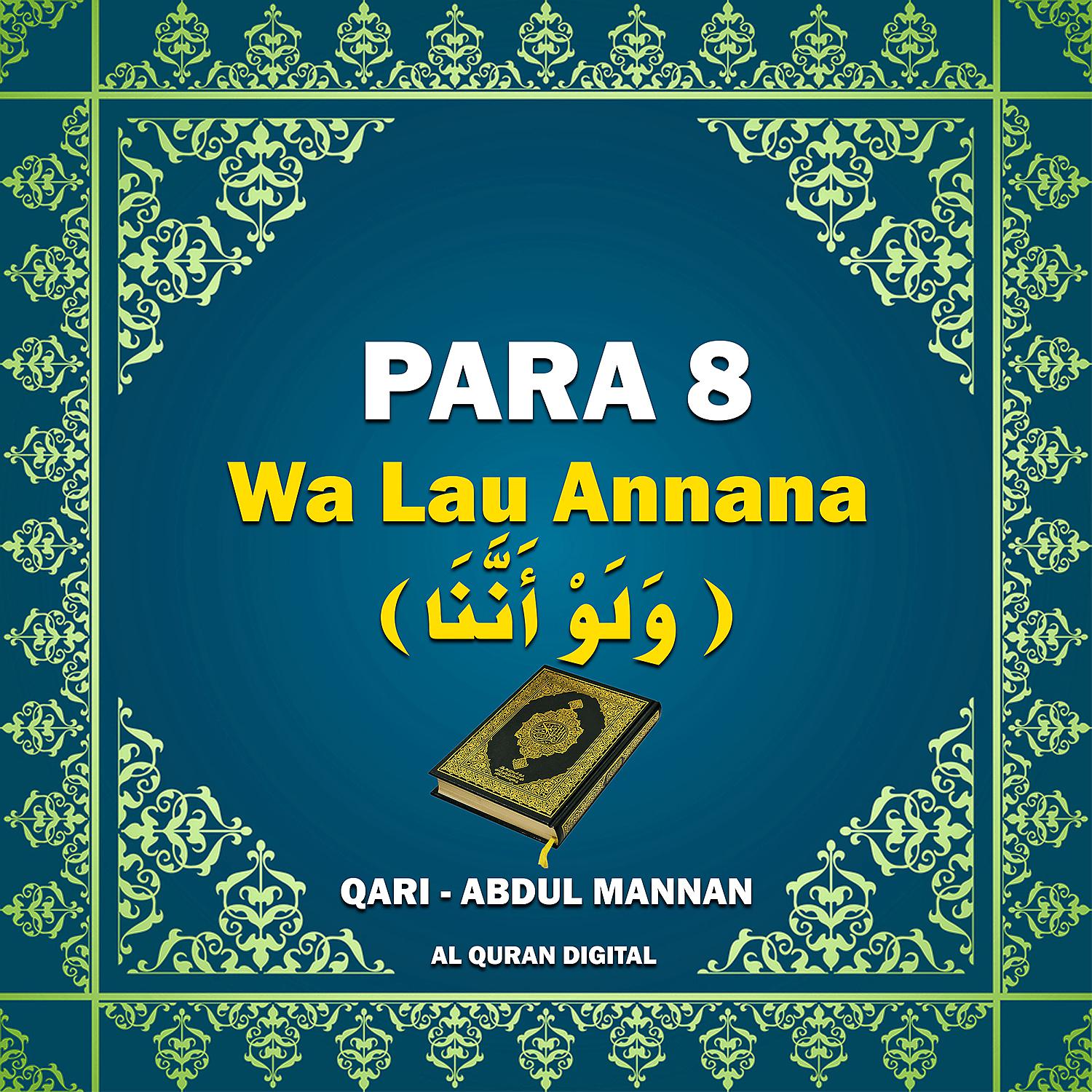 Постер альбома Para 8 - Wa Lau Annana