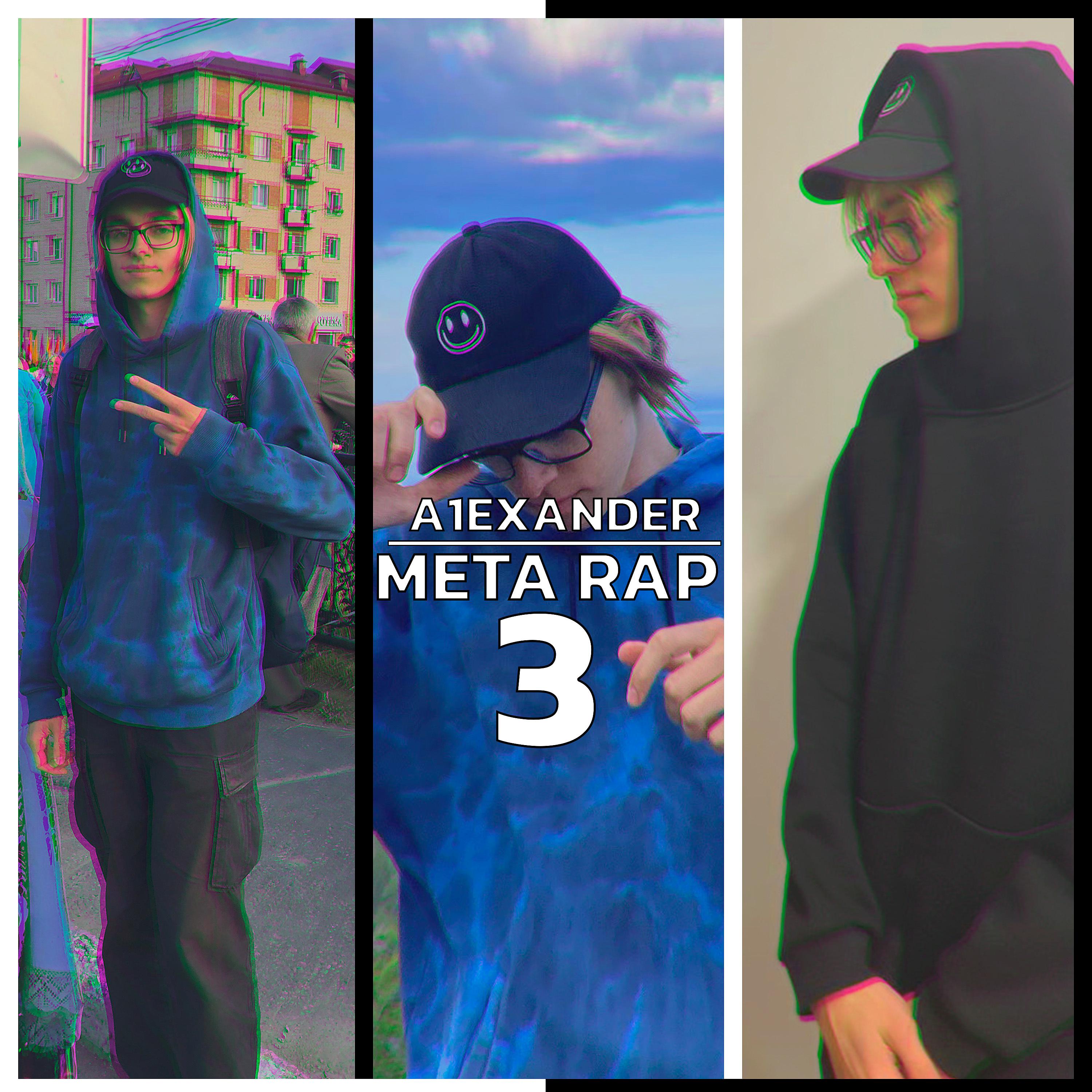 Постер альбома Meta Rap 3