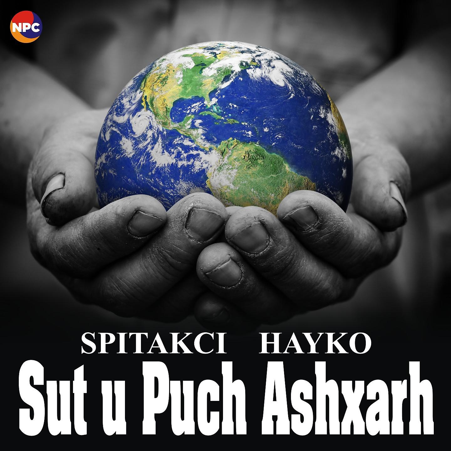 Постер альбома Sut u Puch Ashxarh