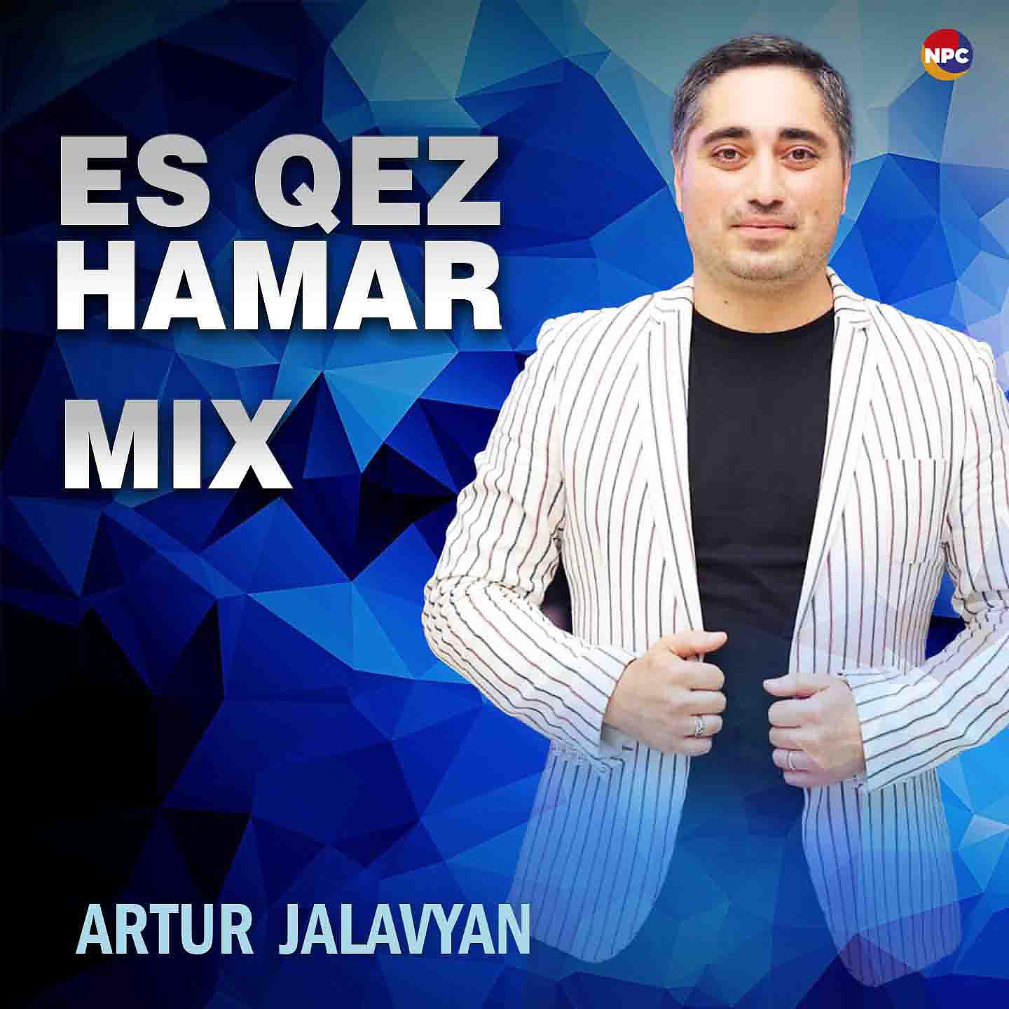 Постер альбома Es Qez Hamar Mix