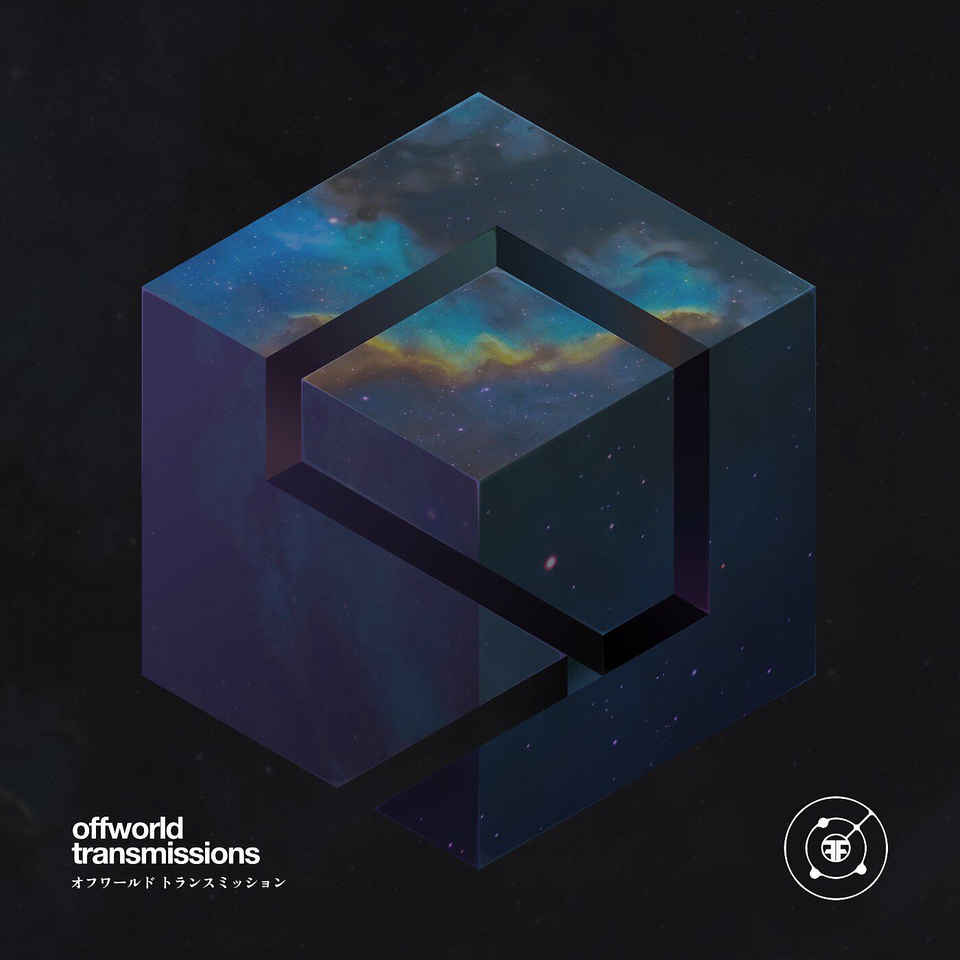 Grinda - Thank You