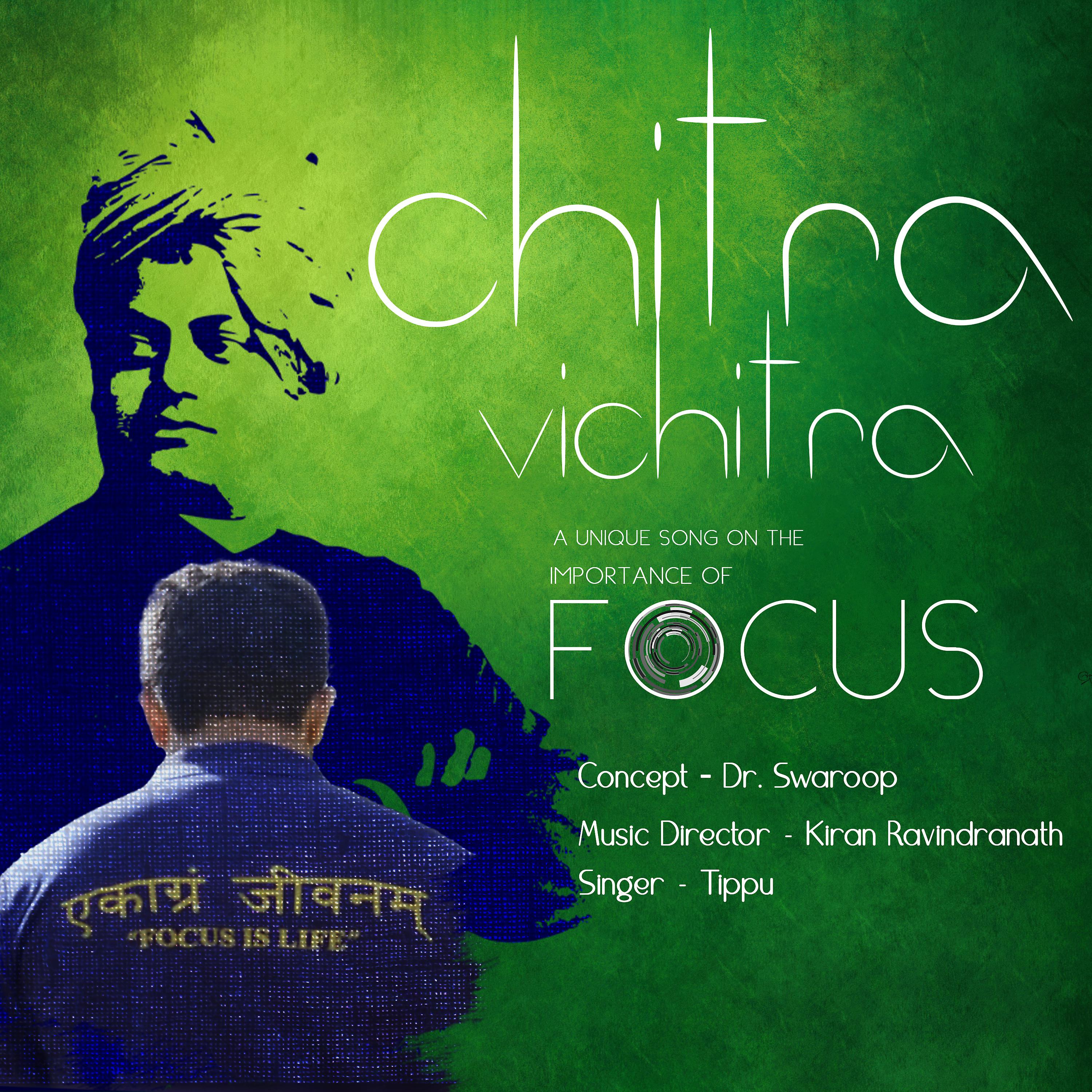 Постер альбома Chitra Vichitra