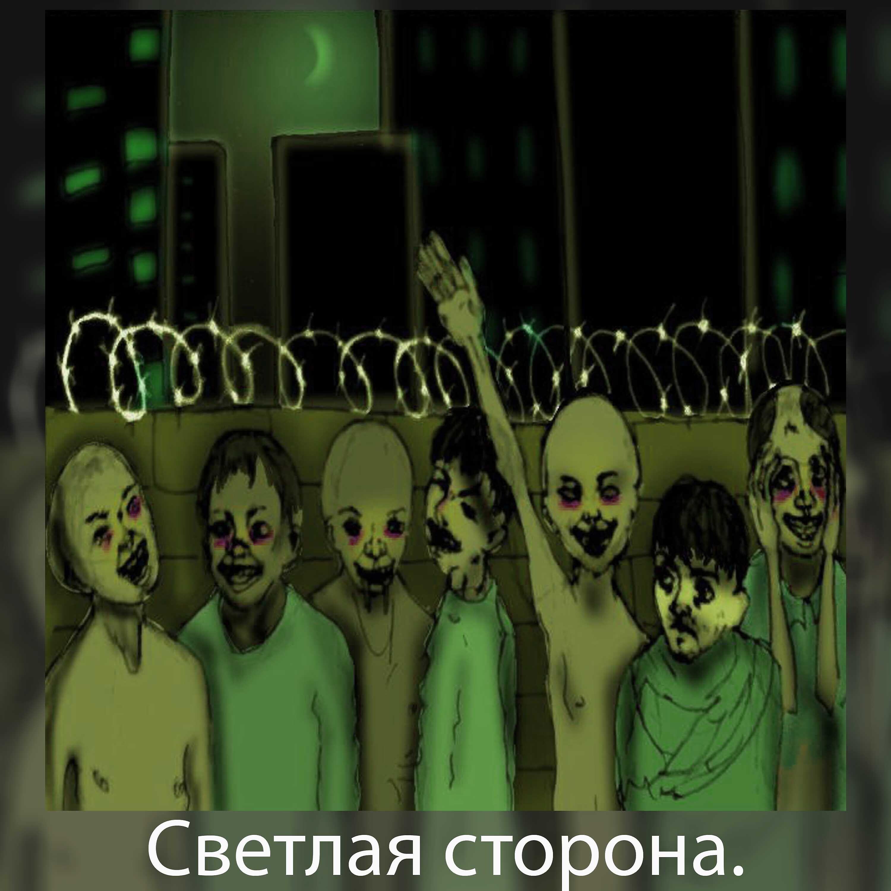 PASsPASt - Белый