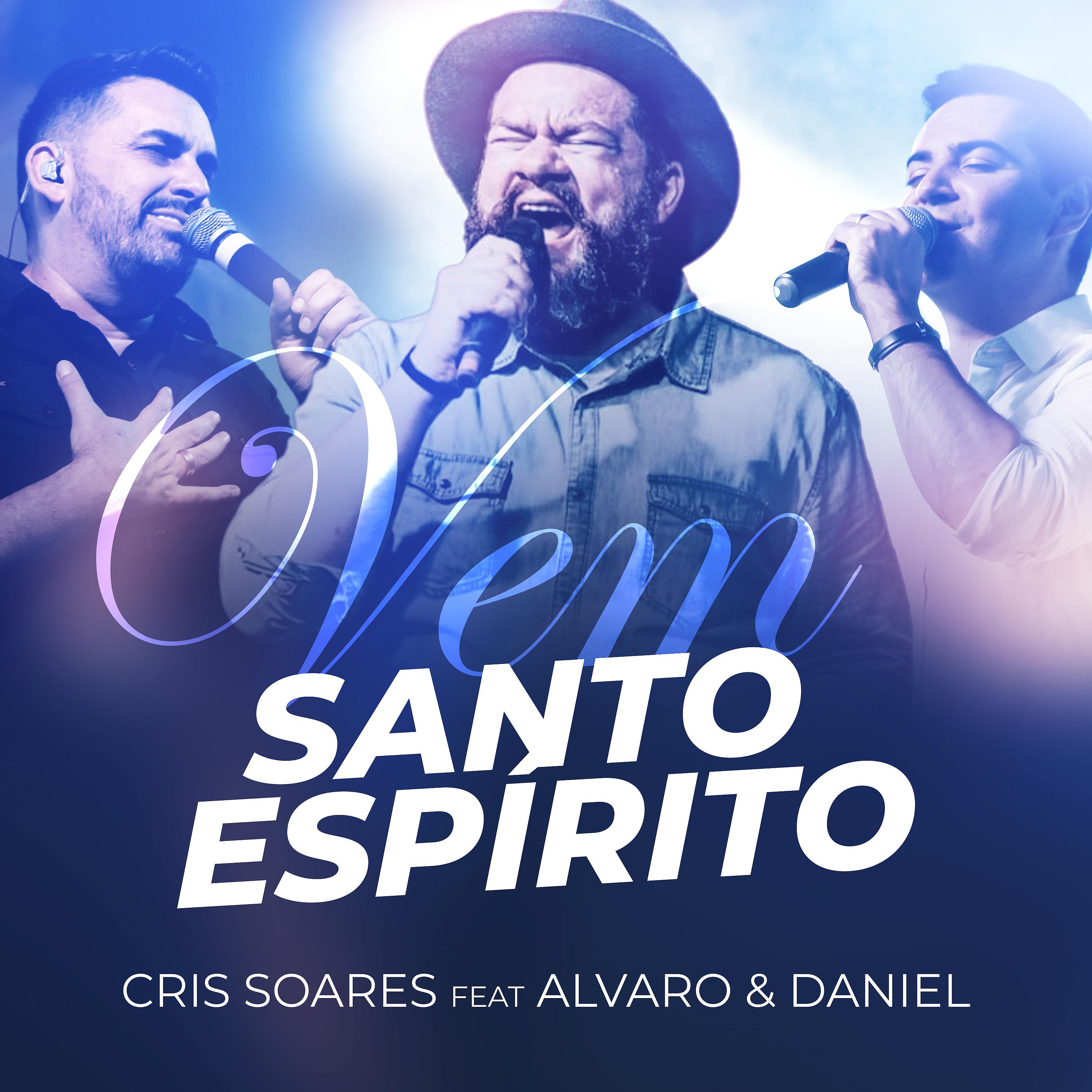 Постер альбома Vem Santo Espírito