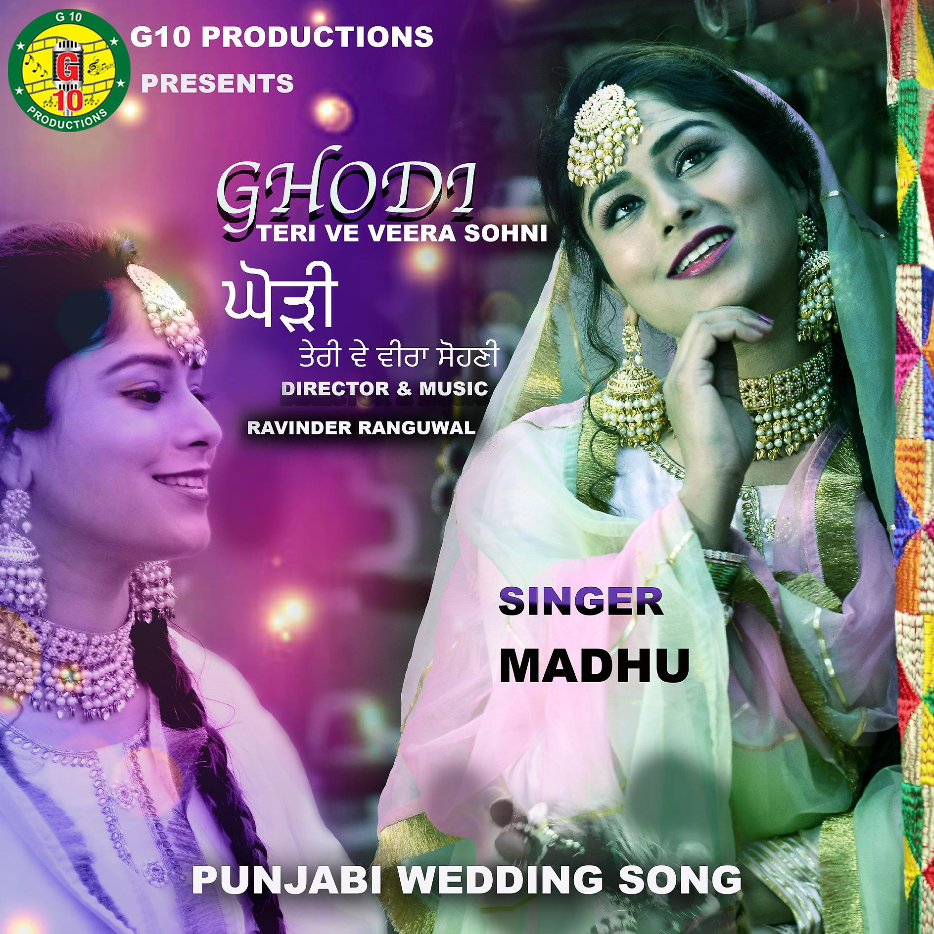 Постер альбома Ghodi Teri Ve Veera Sohni