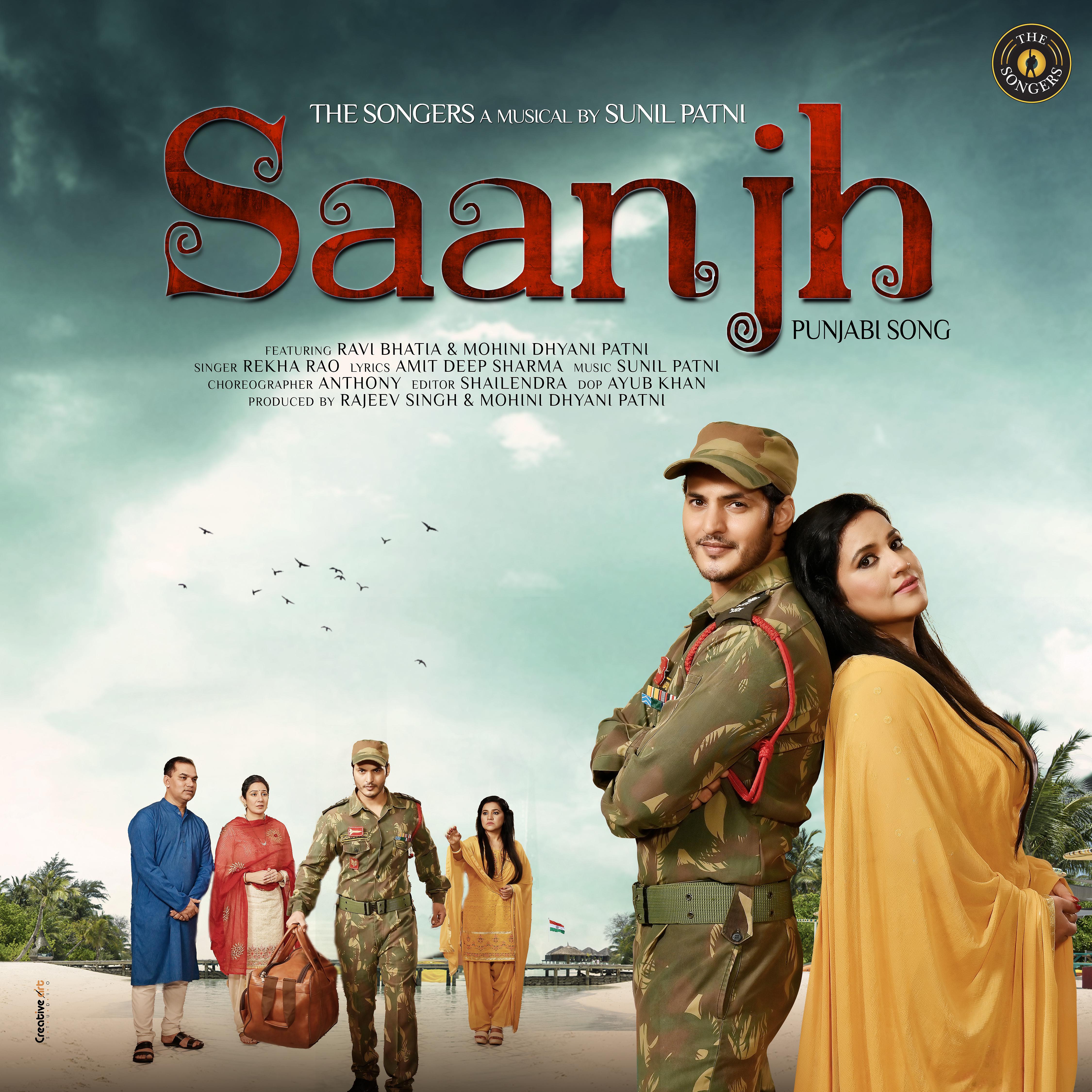 Постер альбома Saanjh