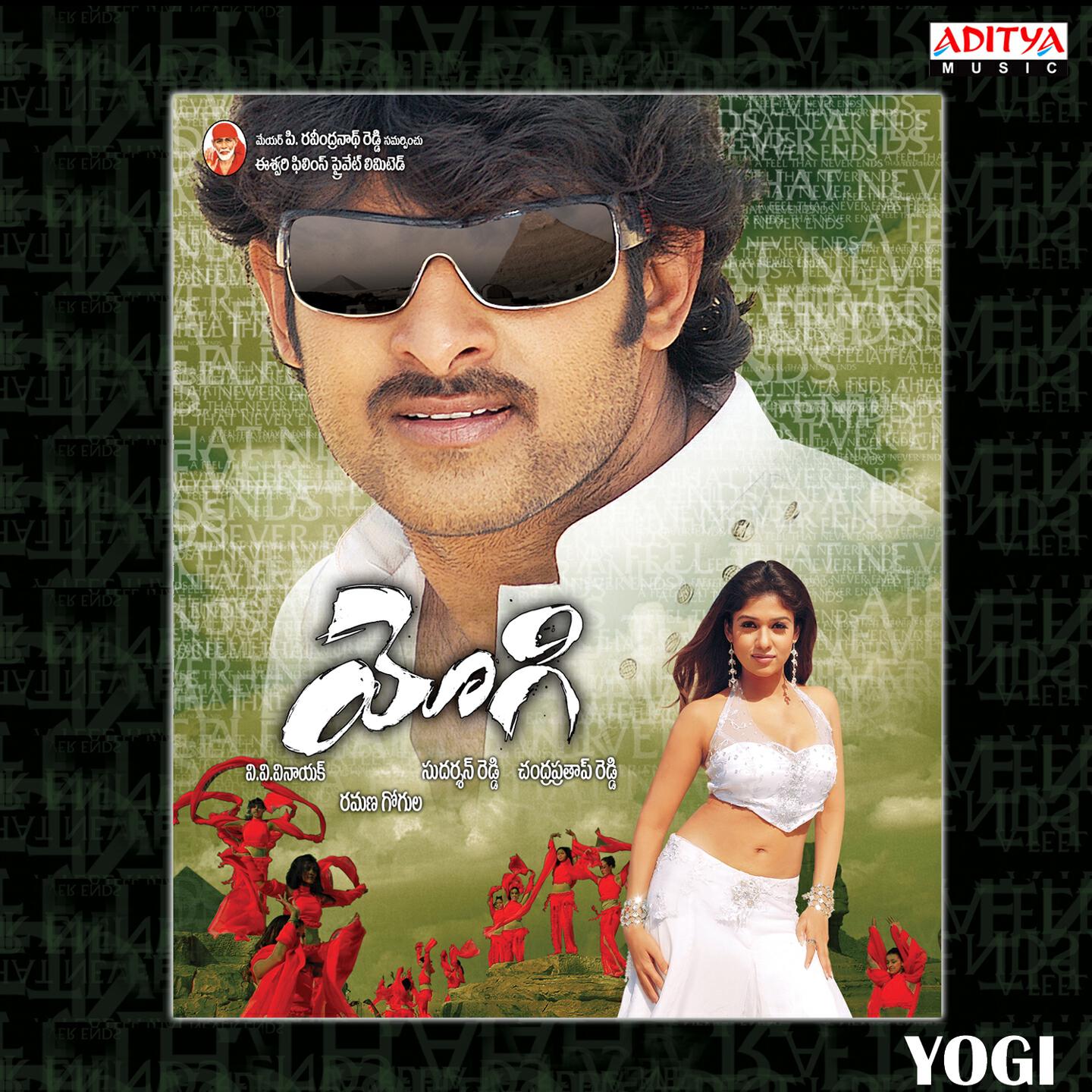 Suresh - Ye Nomui Noichindo