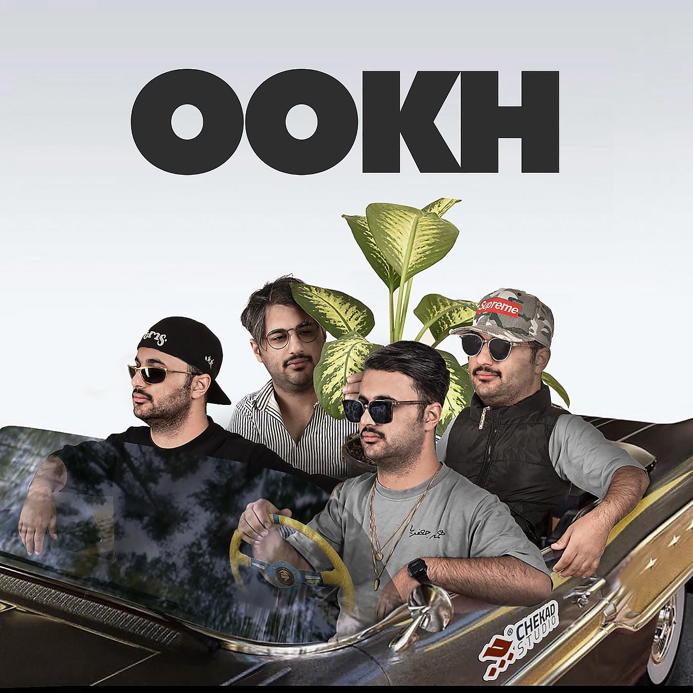 Постер альбома Ookh