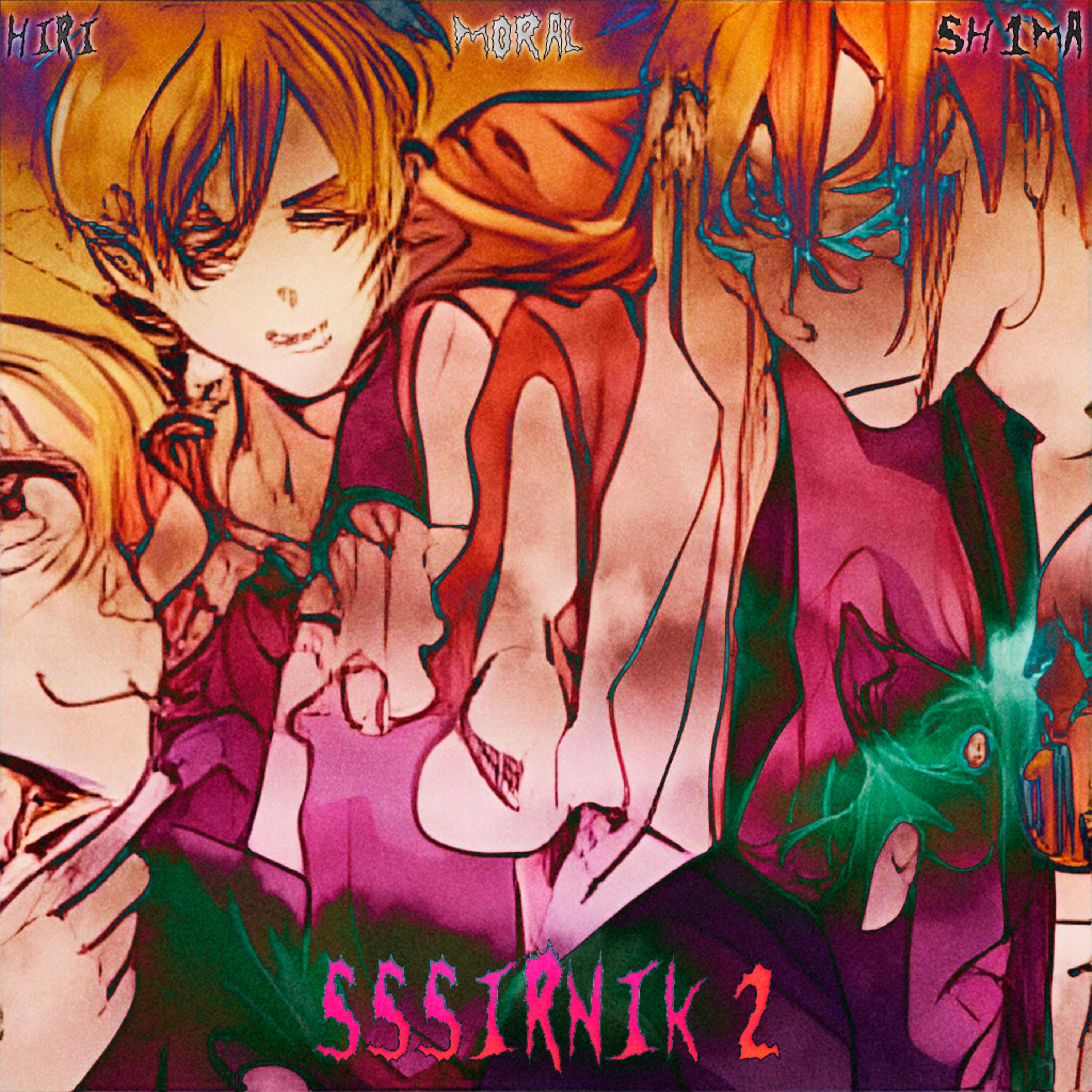 Постер альбома Sssirnik 2