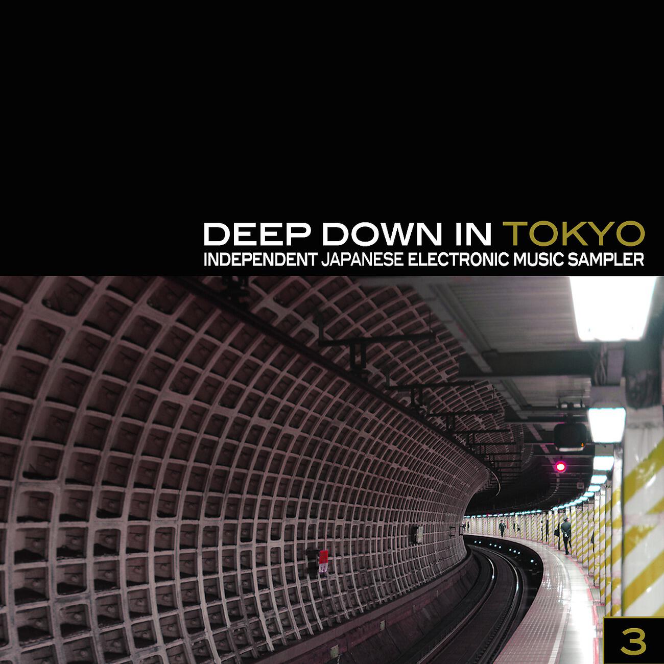 Takayuki Higo - Sequential (Pawas Remix)