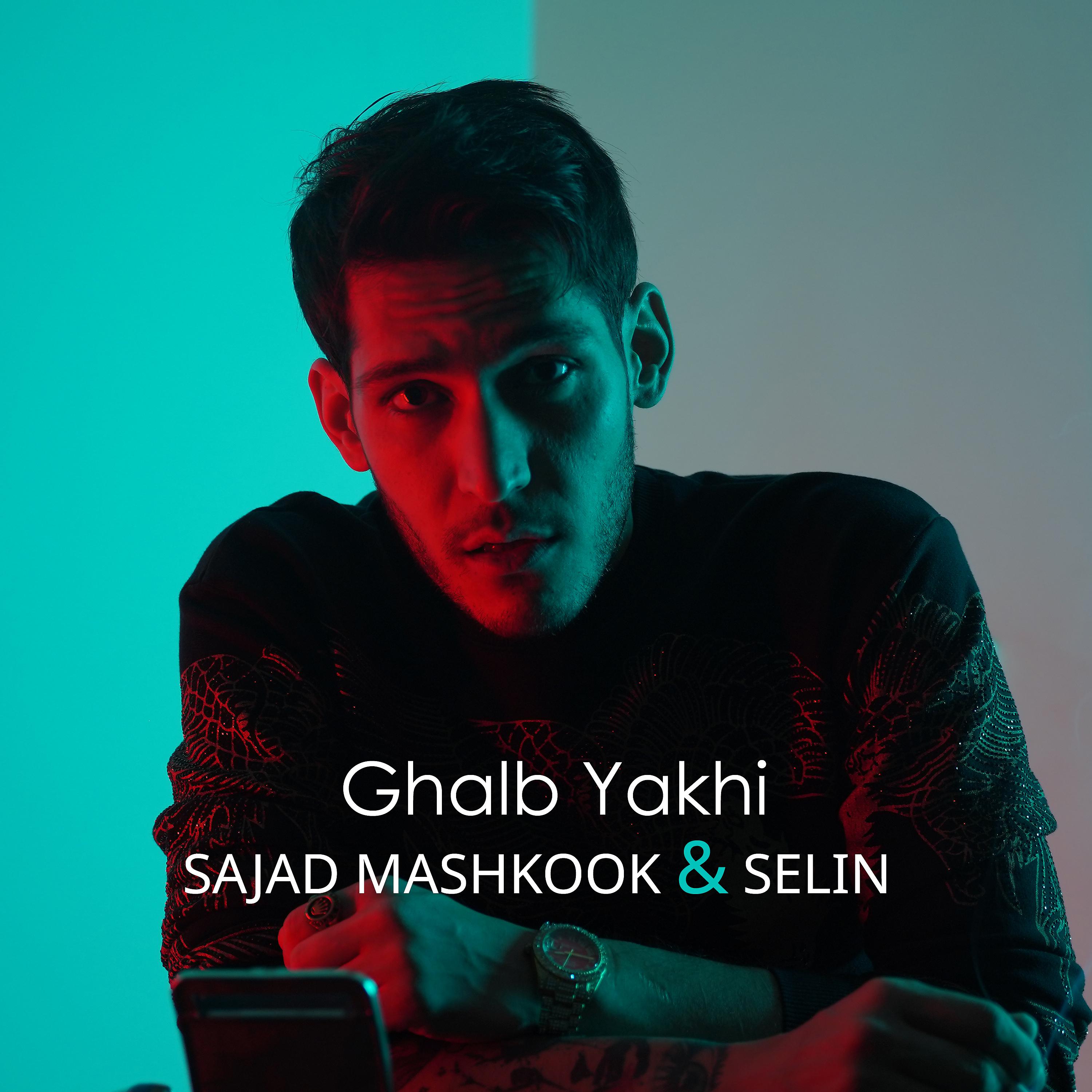 Постер альбома Ghalb Yakhi