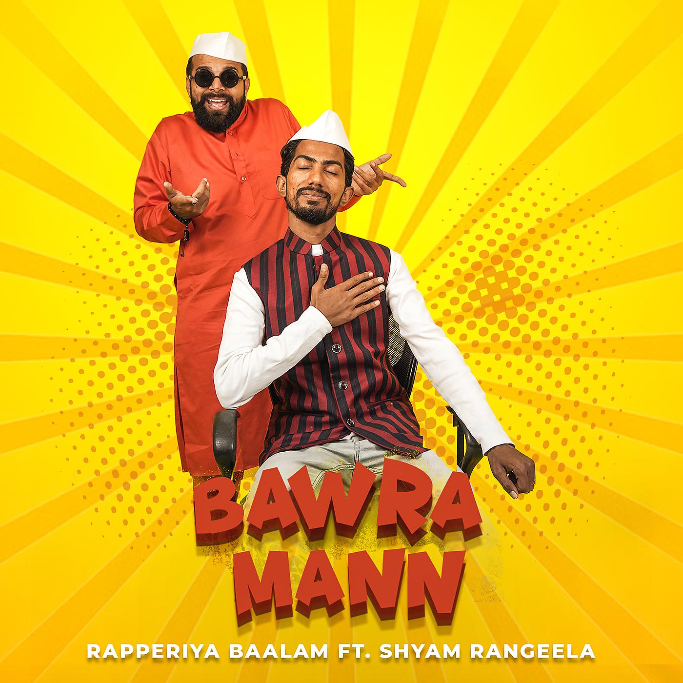 Постер альбома Bawra Mann