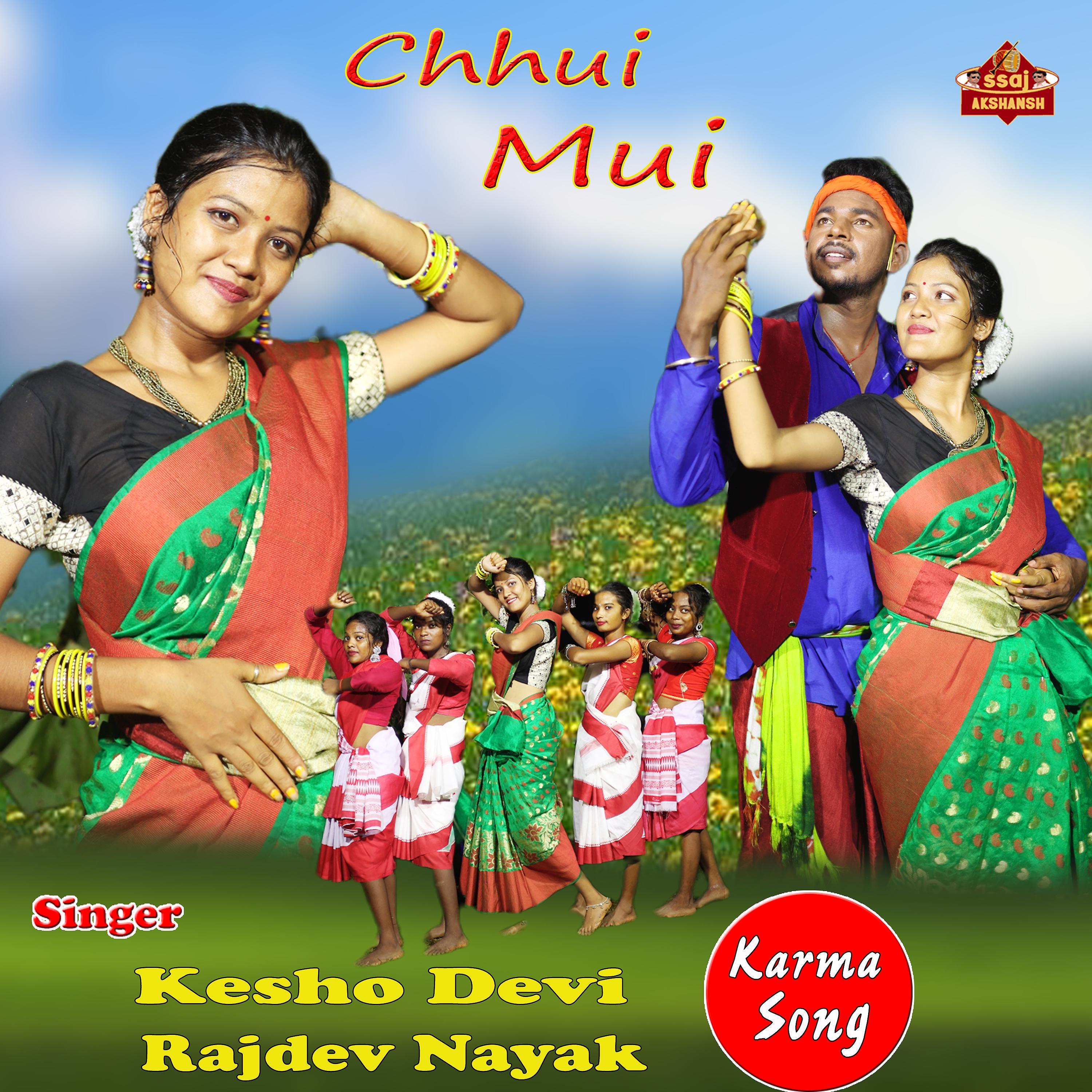 Постер альбома Chhui Mui