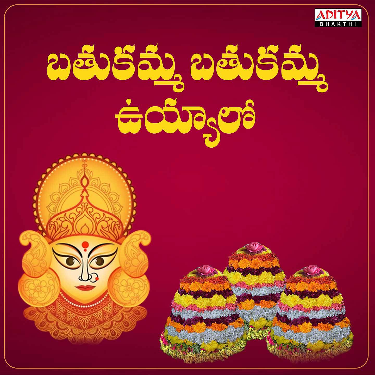 Kousalya - Chandamama