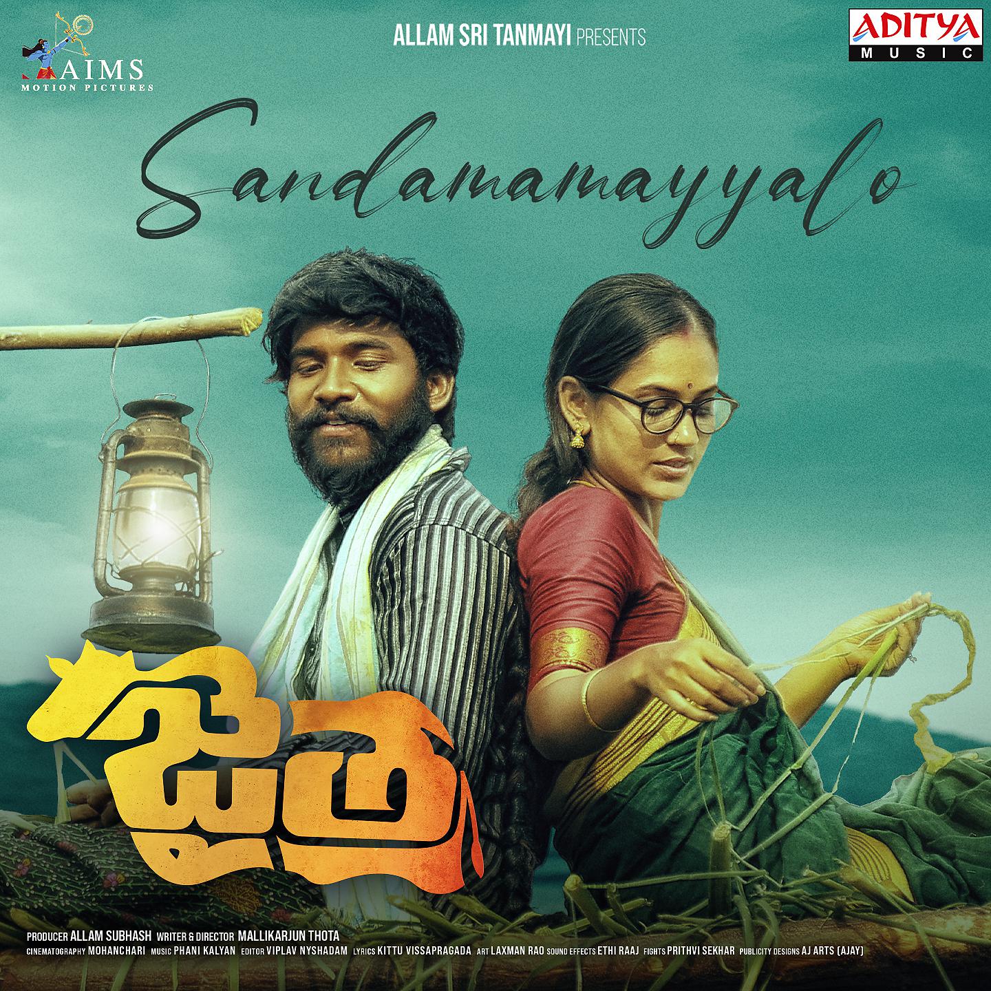 Постер альбома Sandamamayyalo