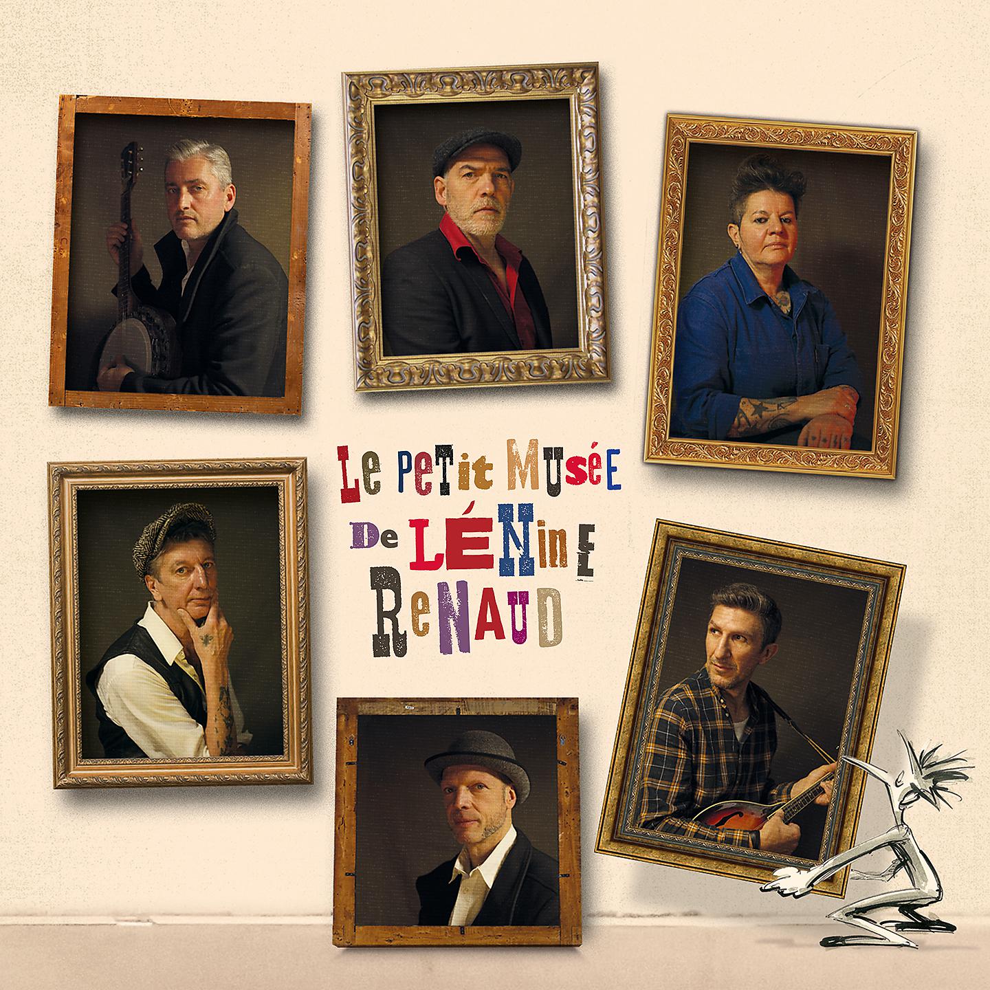 Постер альбома Le petit musée