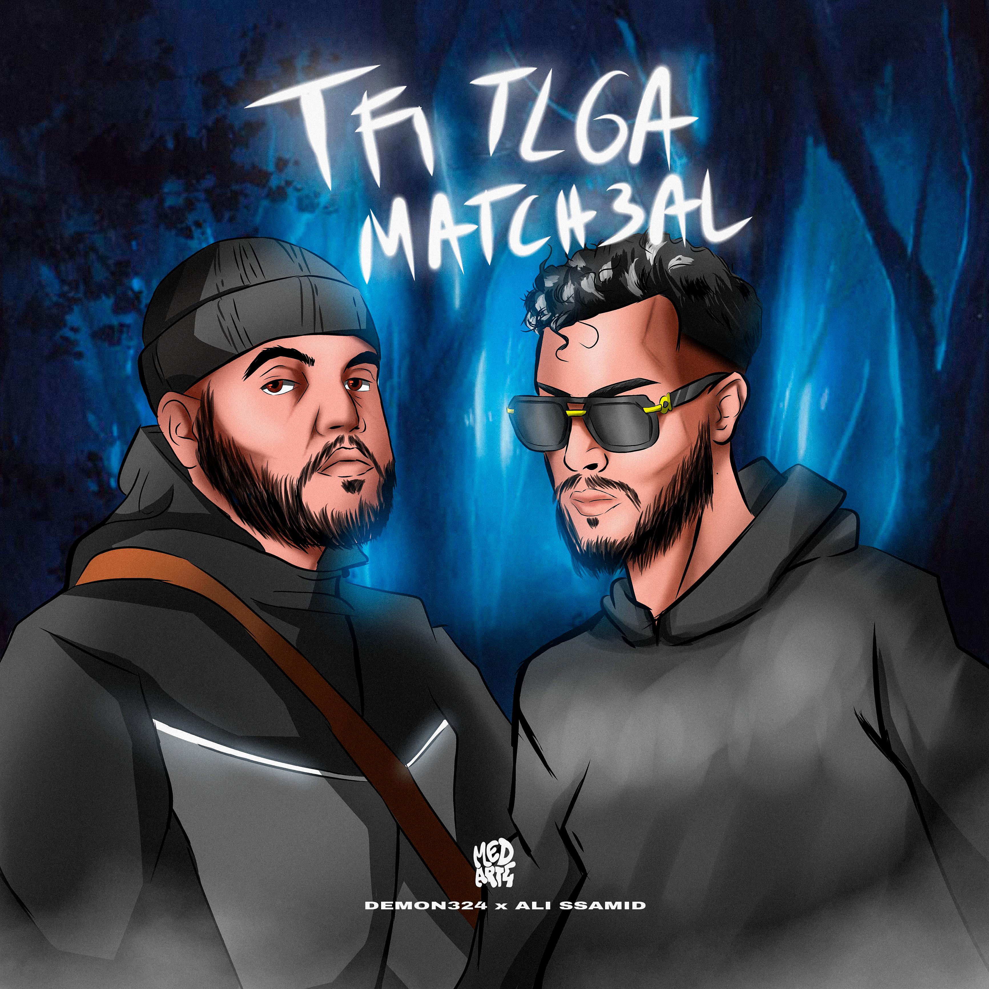 Постер альбома Tfi Tlga Match3al