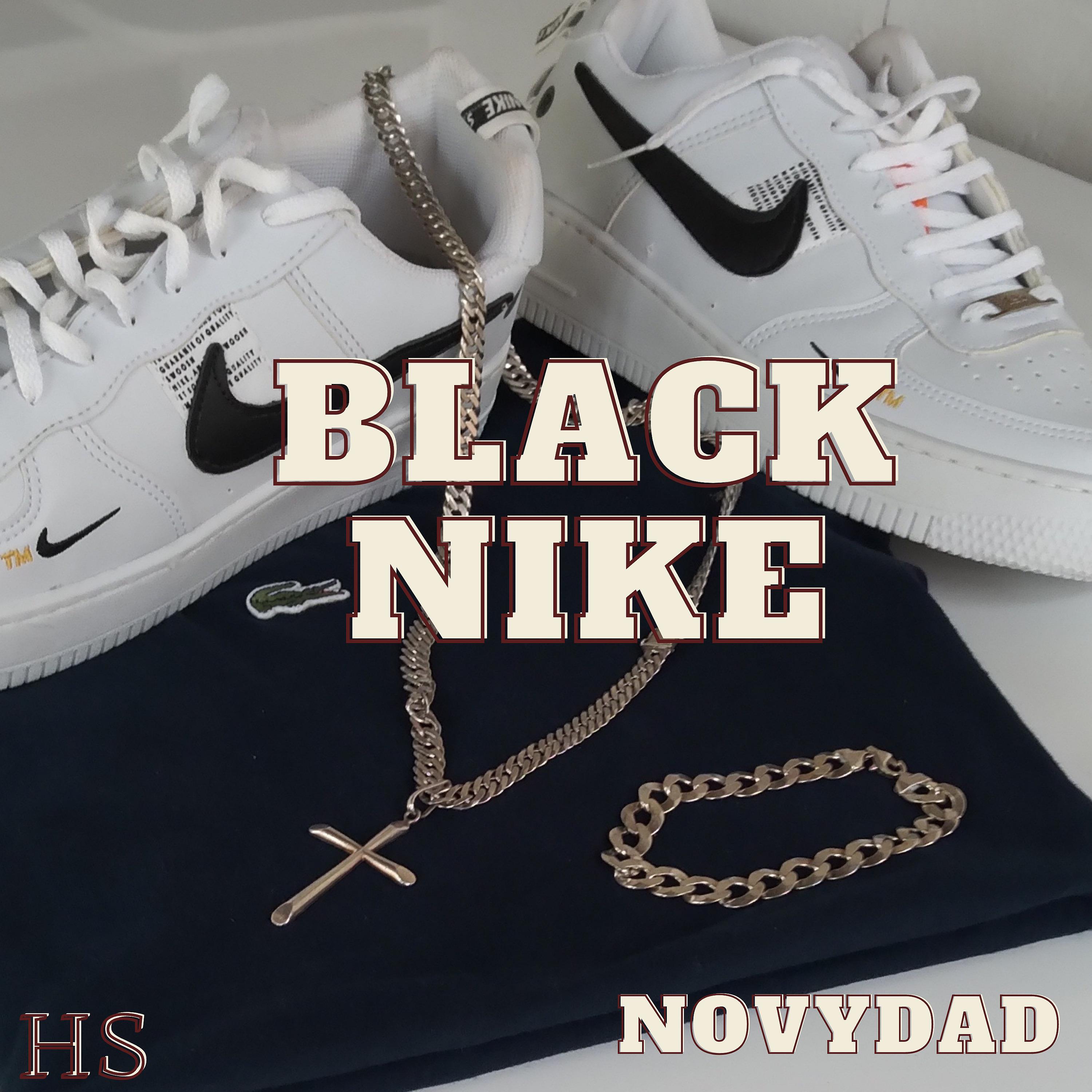 Постер альбома Black Nike