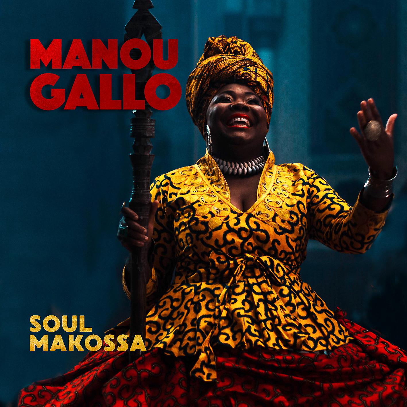 Постер альбома Soul Makossa