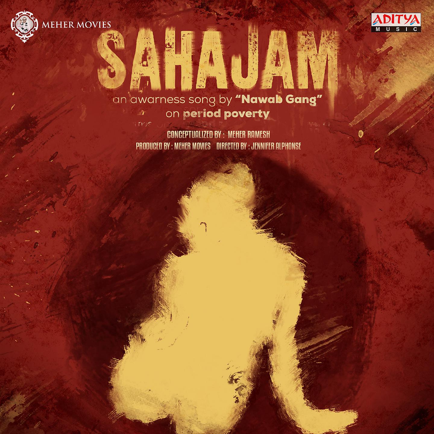 Постер альбома Sahajam