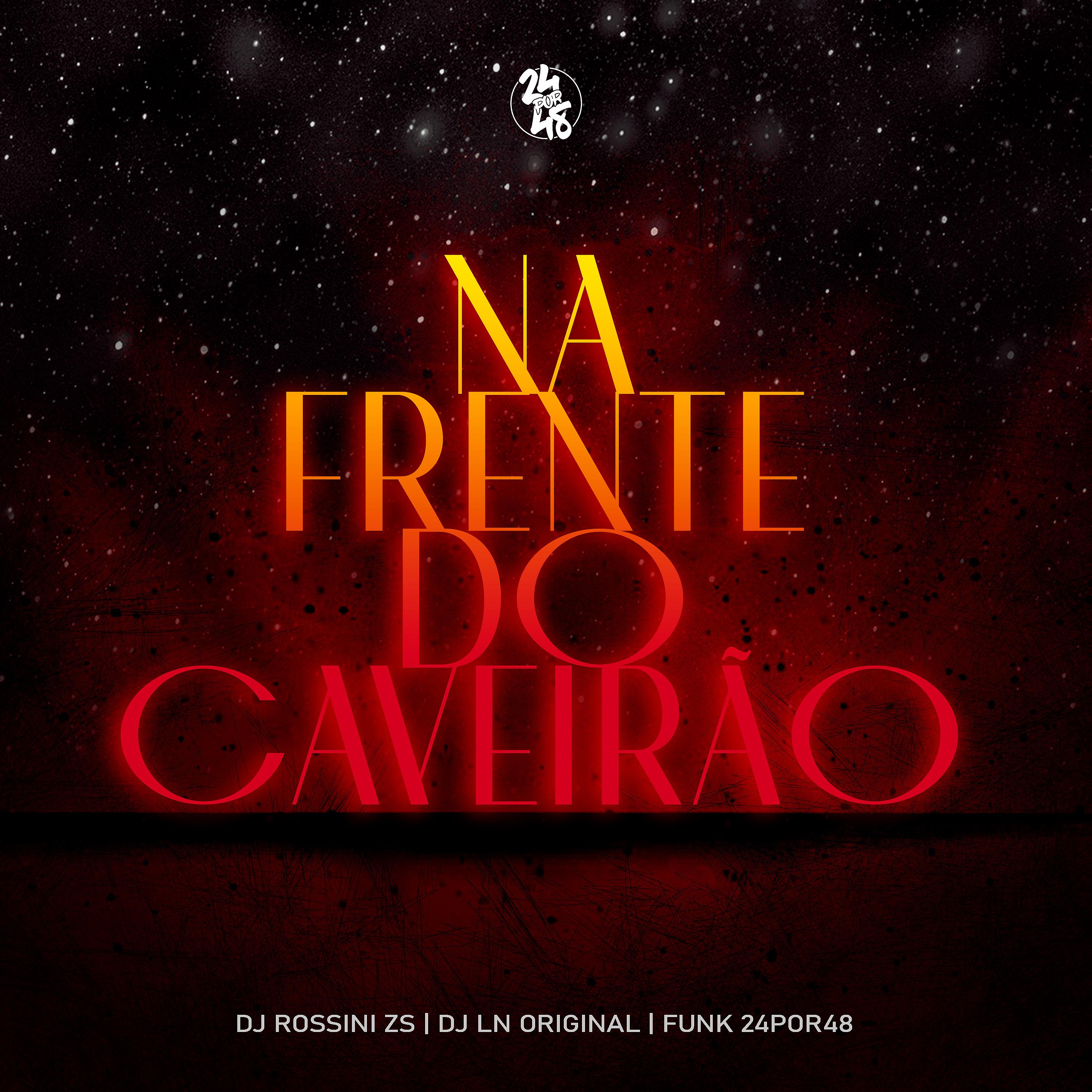 Постер альбома Na Frente do Caveirão