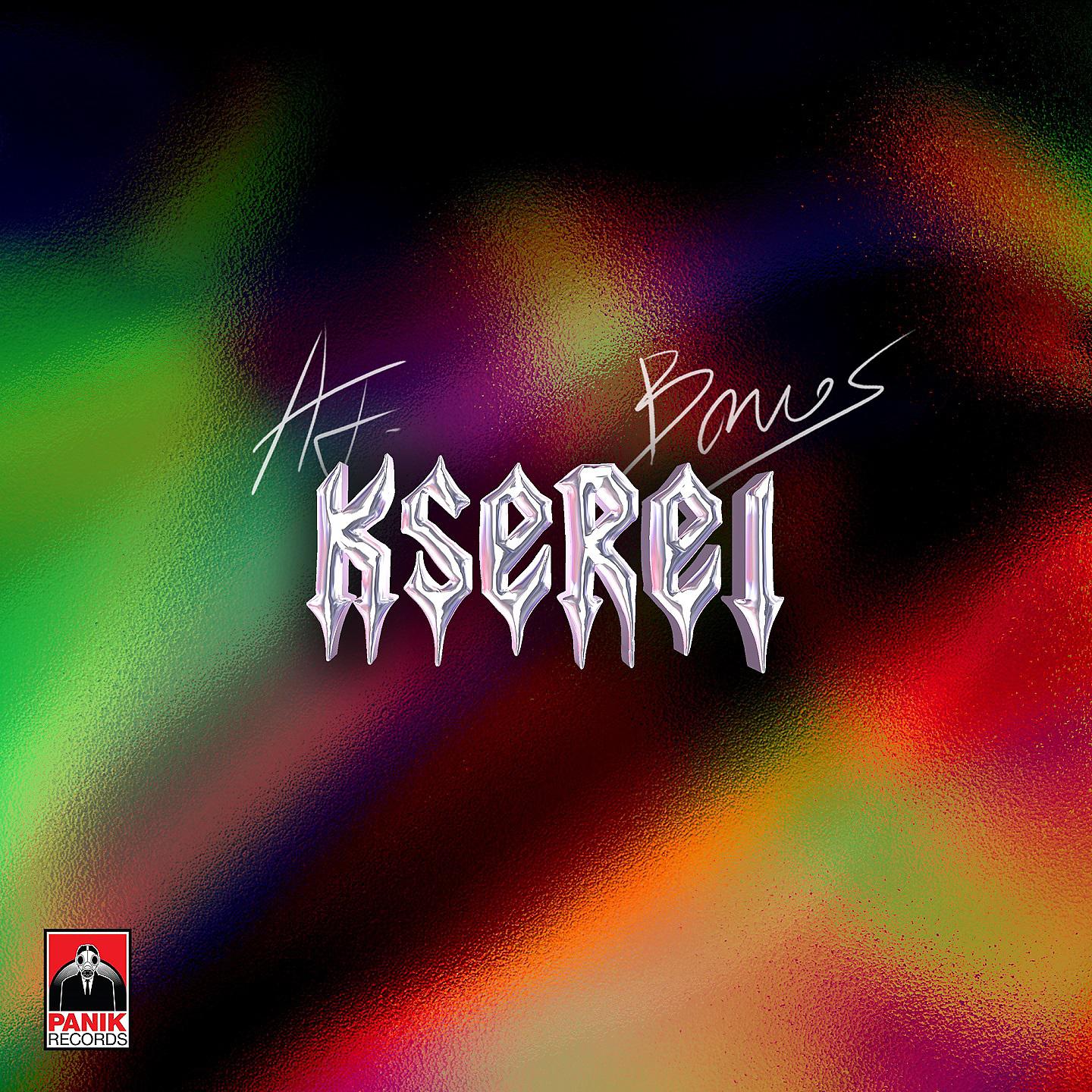 Постер альбома Kserei