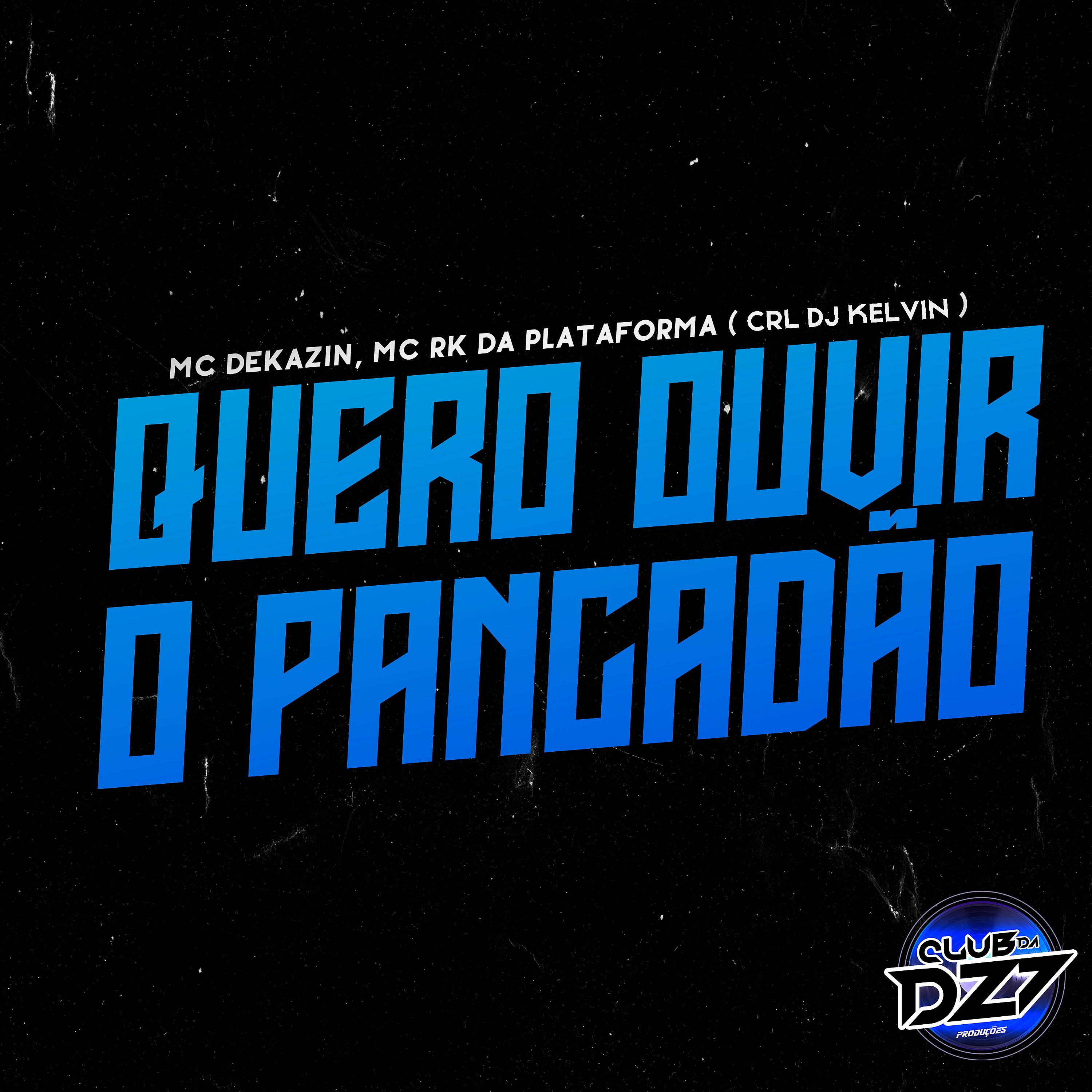 Постер альбома QUERO OUVIR O PANCADÃO