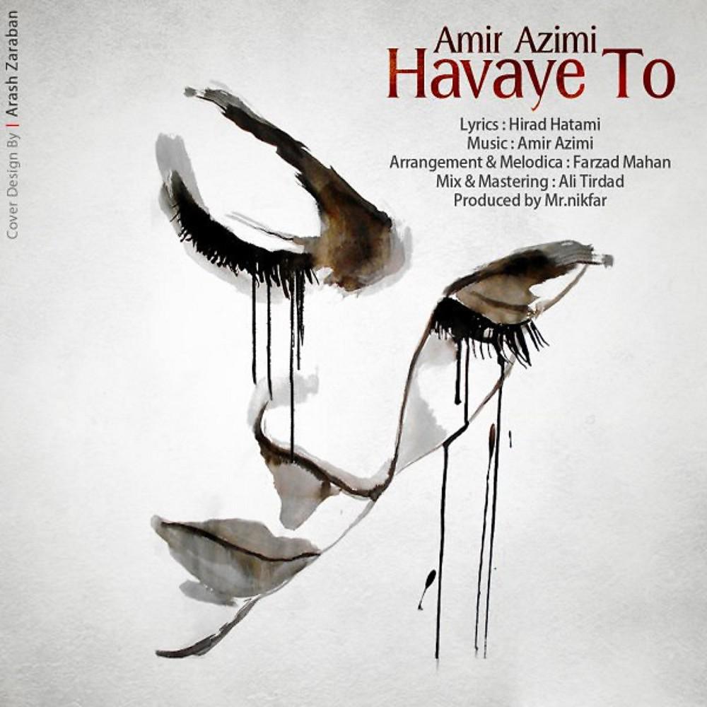 Постер альбома Havaye To