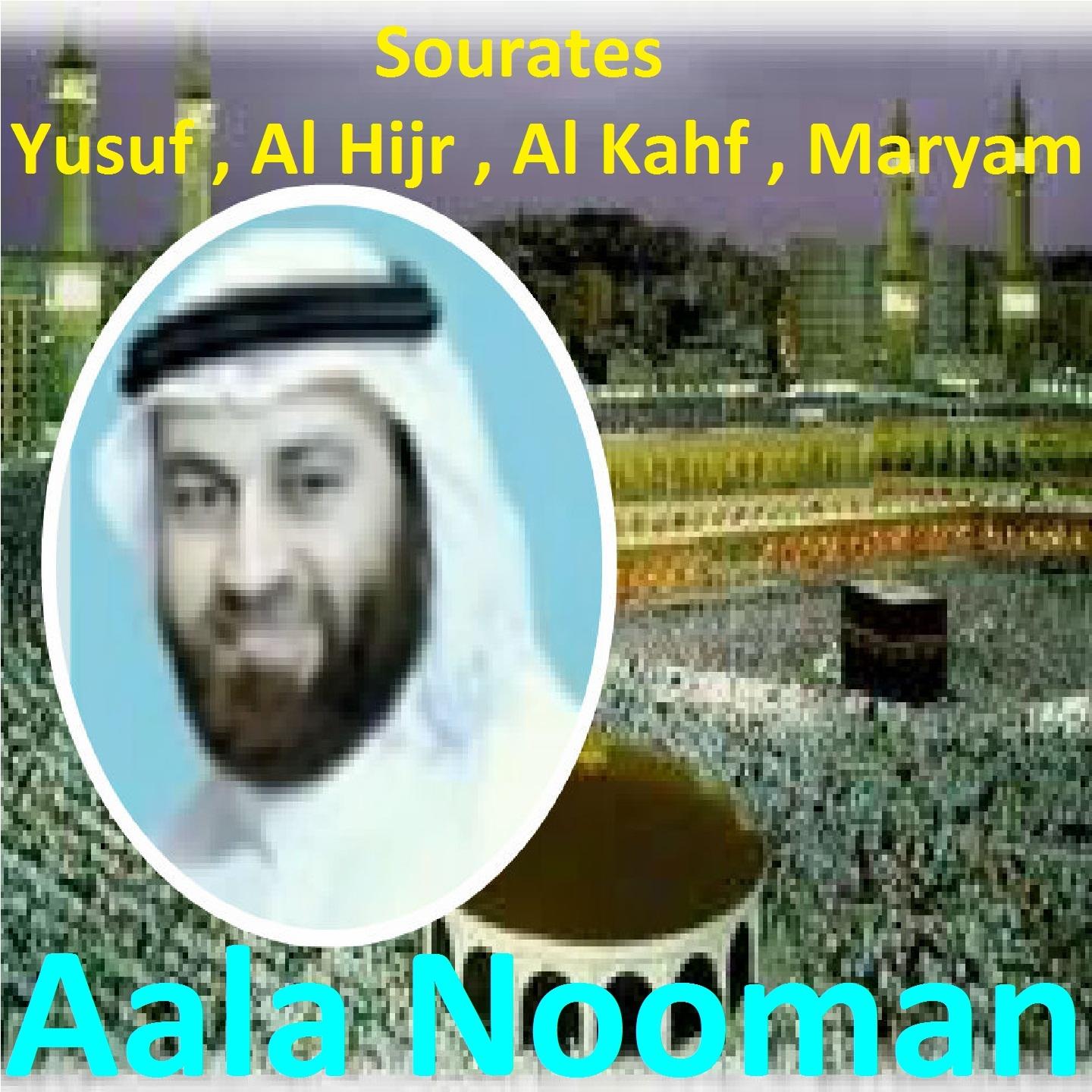 Постер альбома Sourates Yusuf, Al Hijr, Al Kahf, Maryam