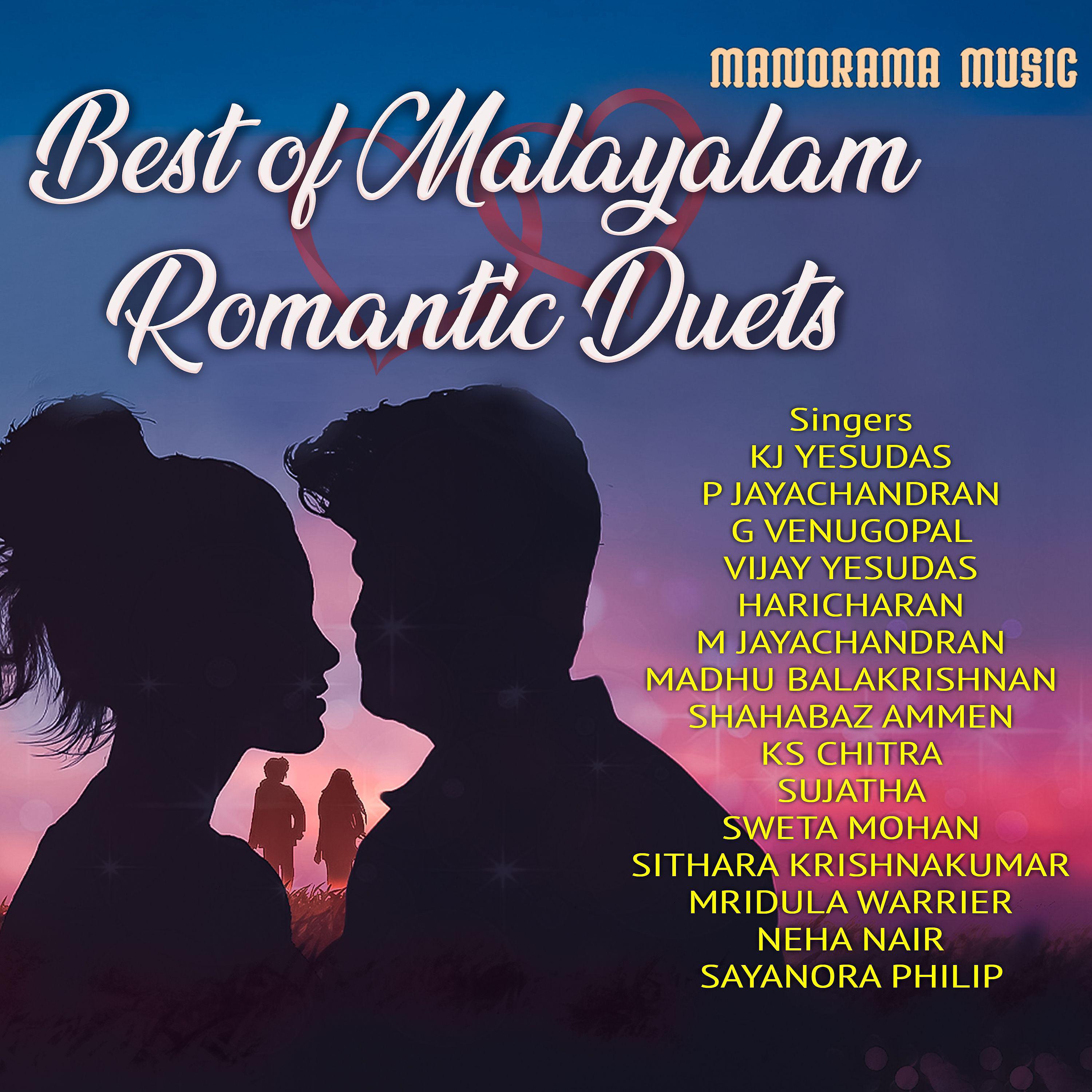 Постер альбома Best of Malayalam Romantic Duets